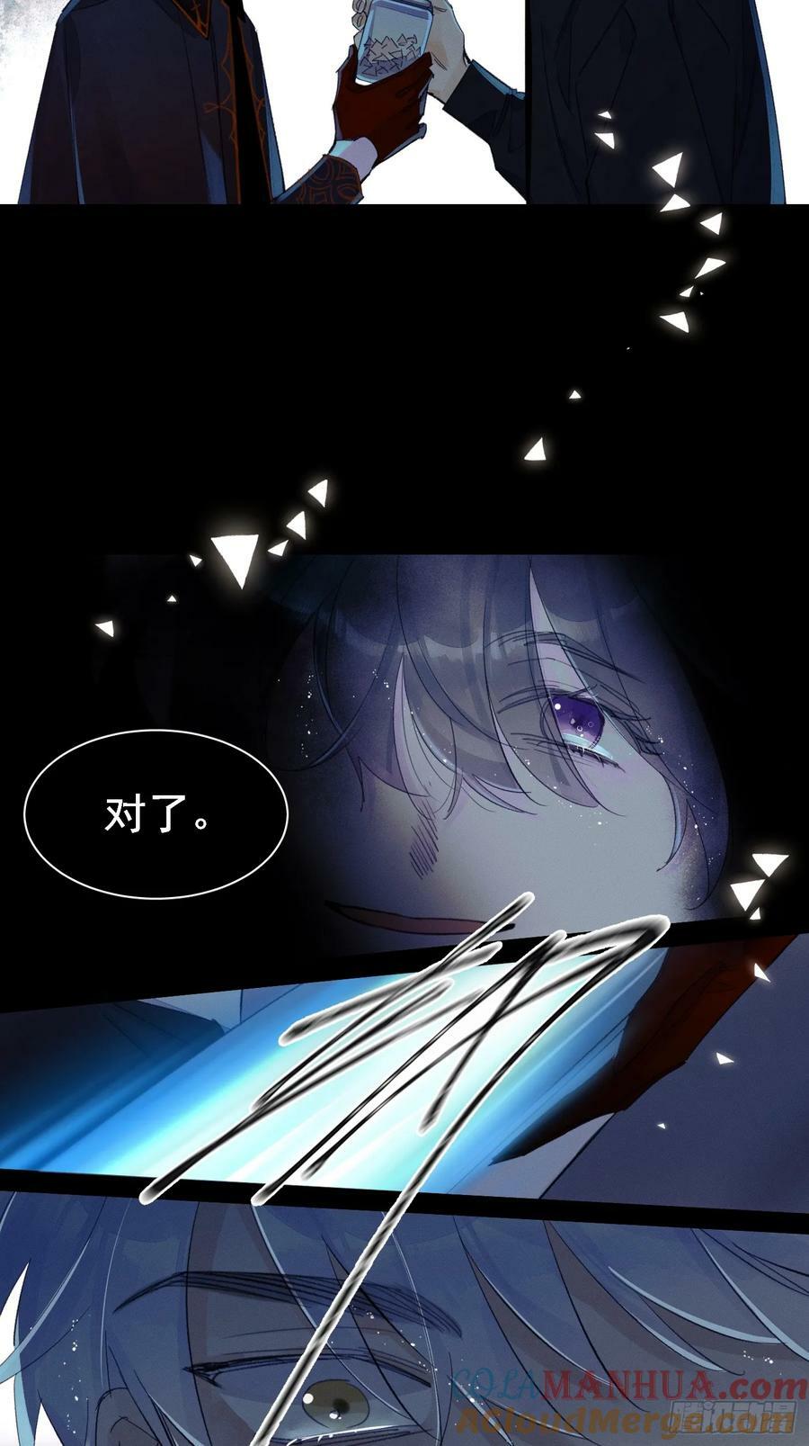 种子与十日十夜漫画,新1图