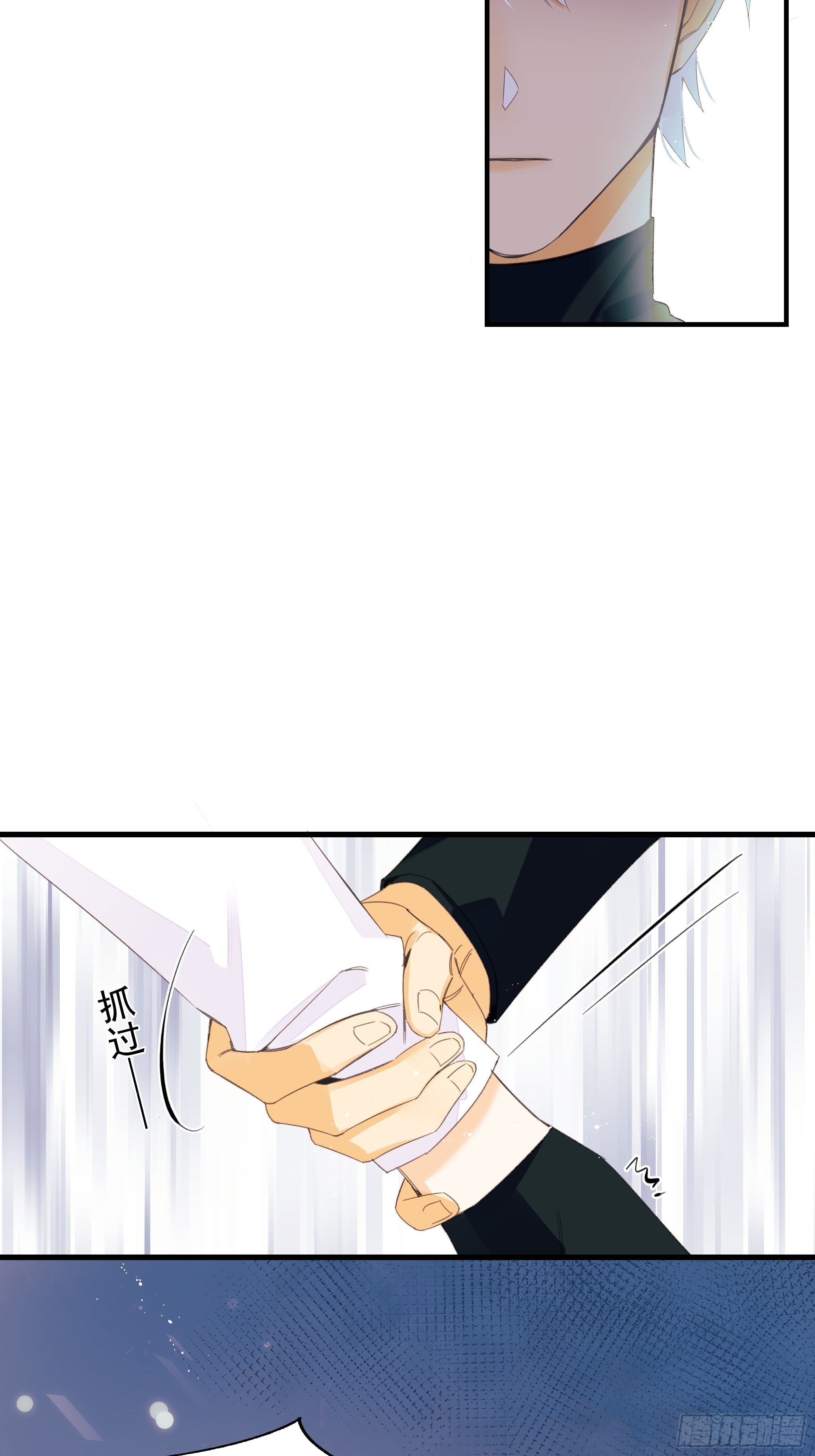 种子与十日十夜漫画,谎言与灾难2图