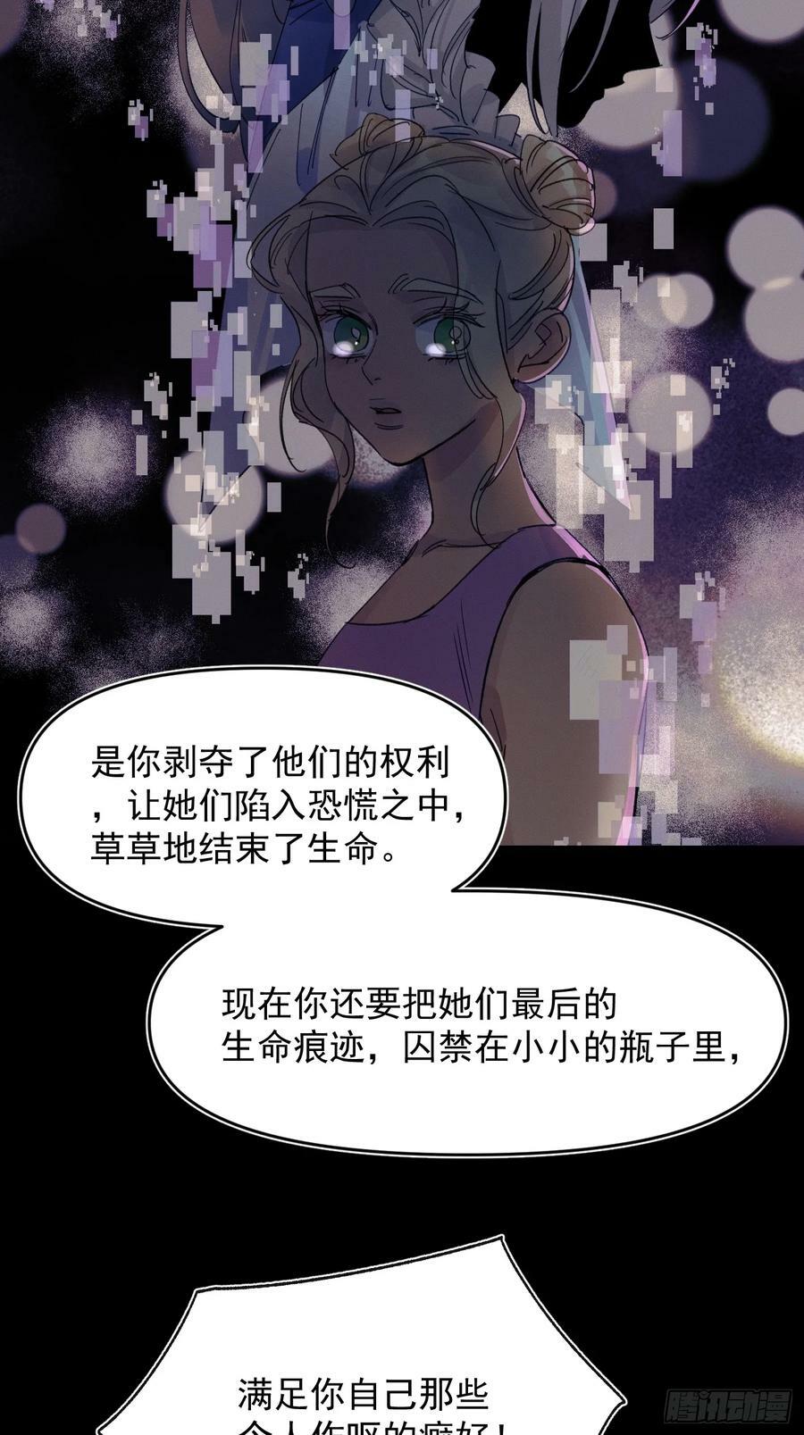 种子与十日十夜漫画,新2图