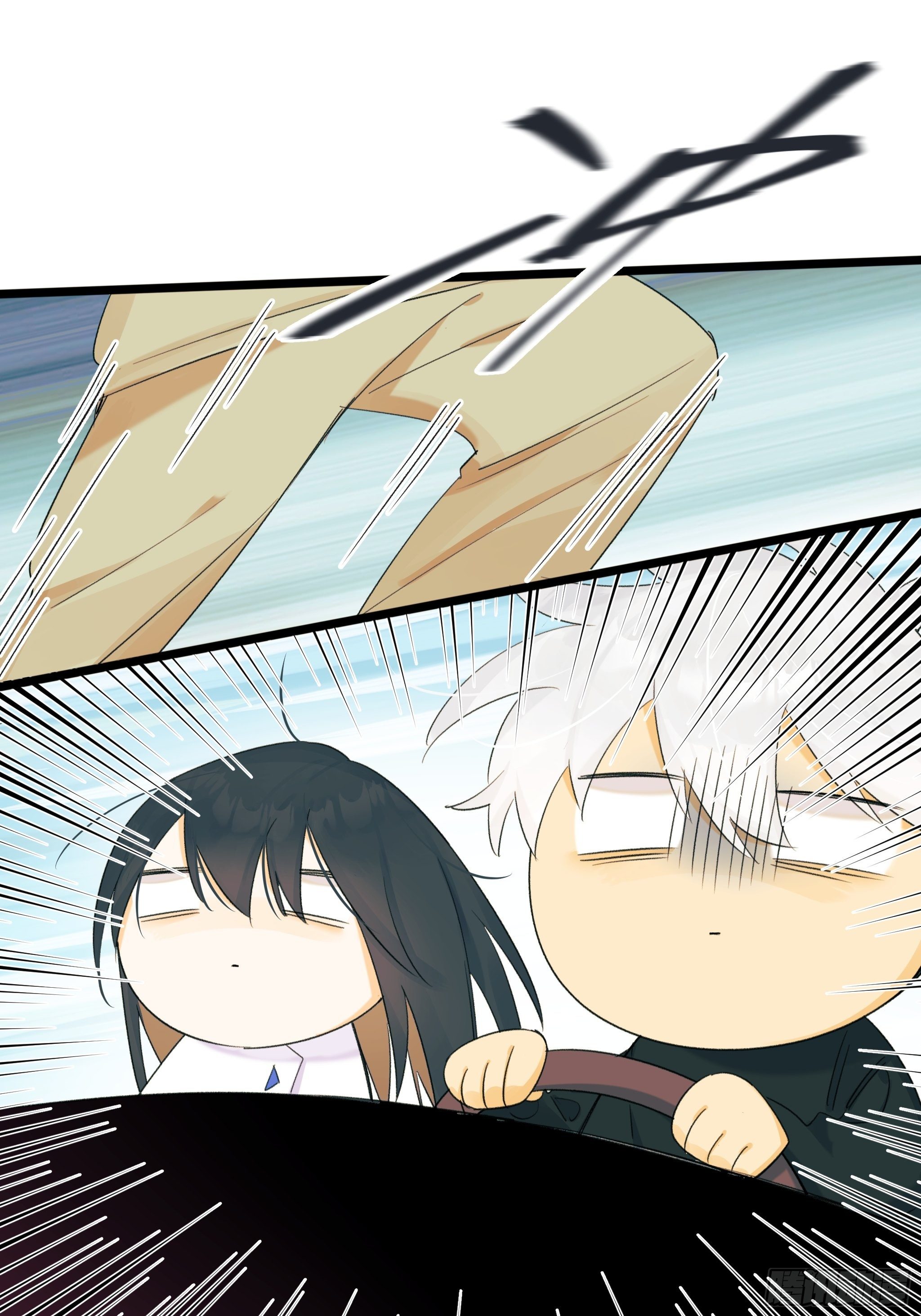 种子与十日十夜漫画,路遇2图