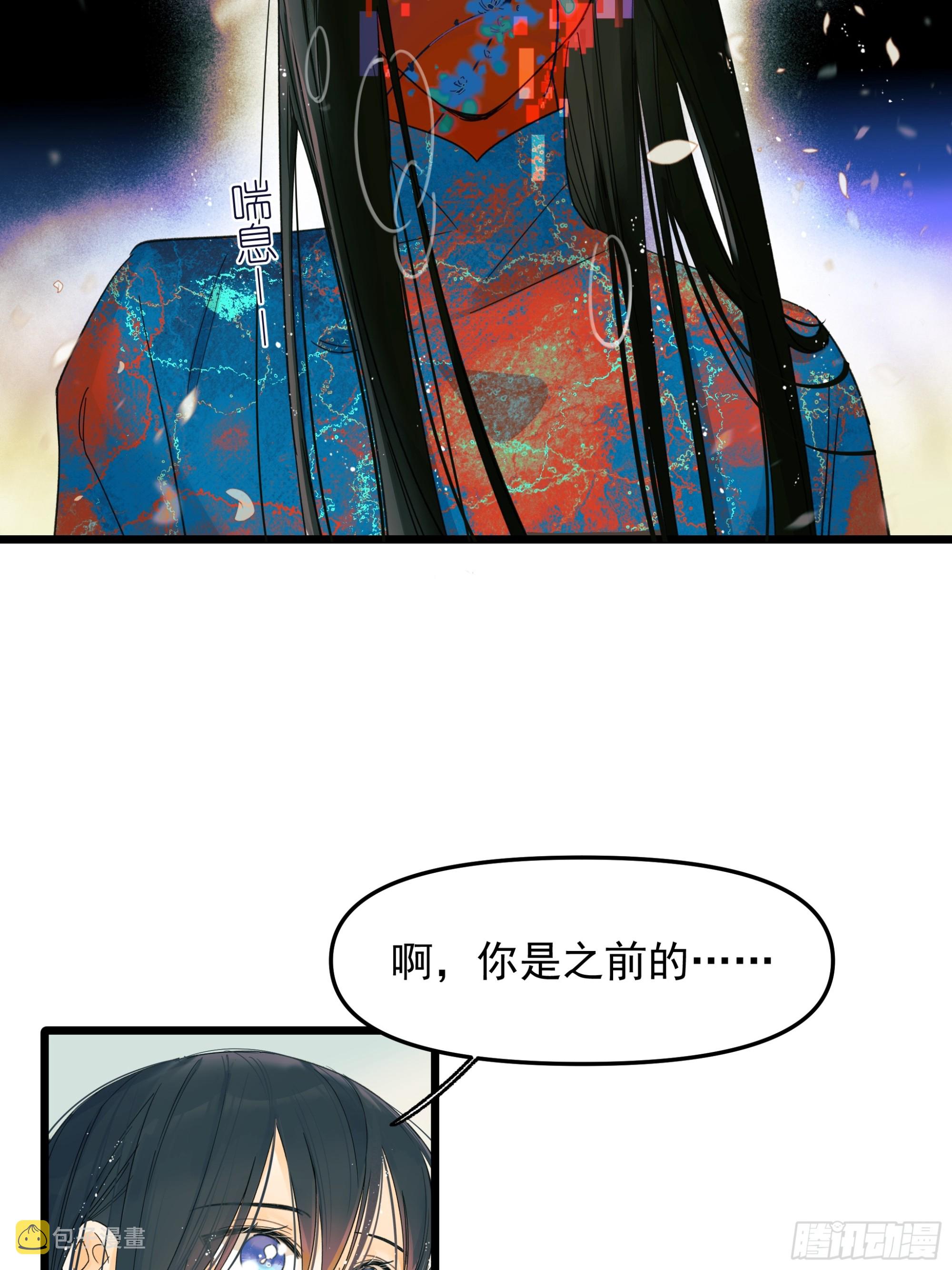 种子与十日十夜漫画,唯一选择1图