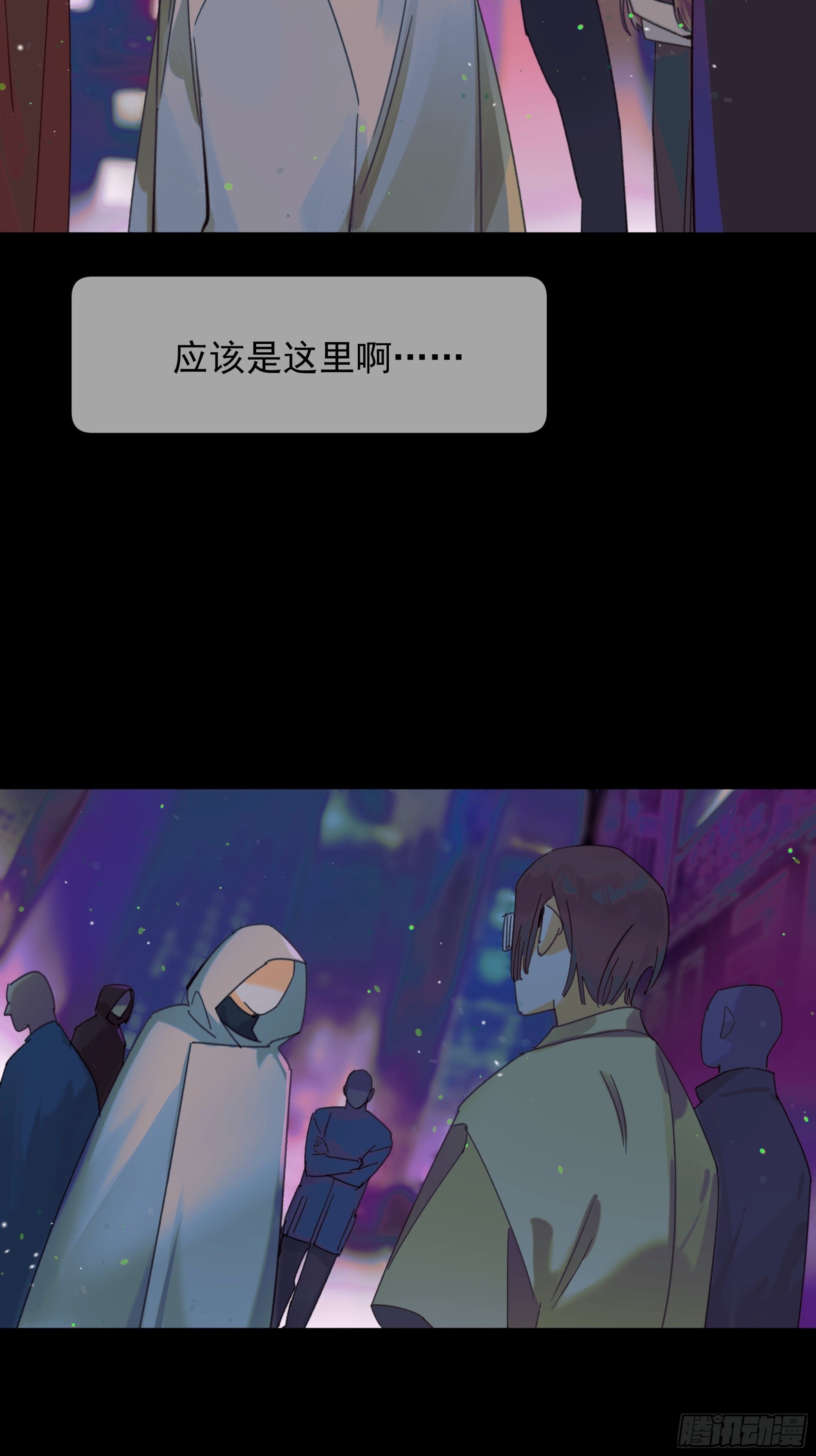 十日十日是什么字漫画,Best line1图