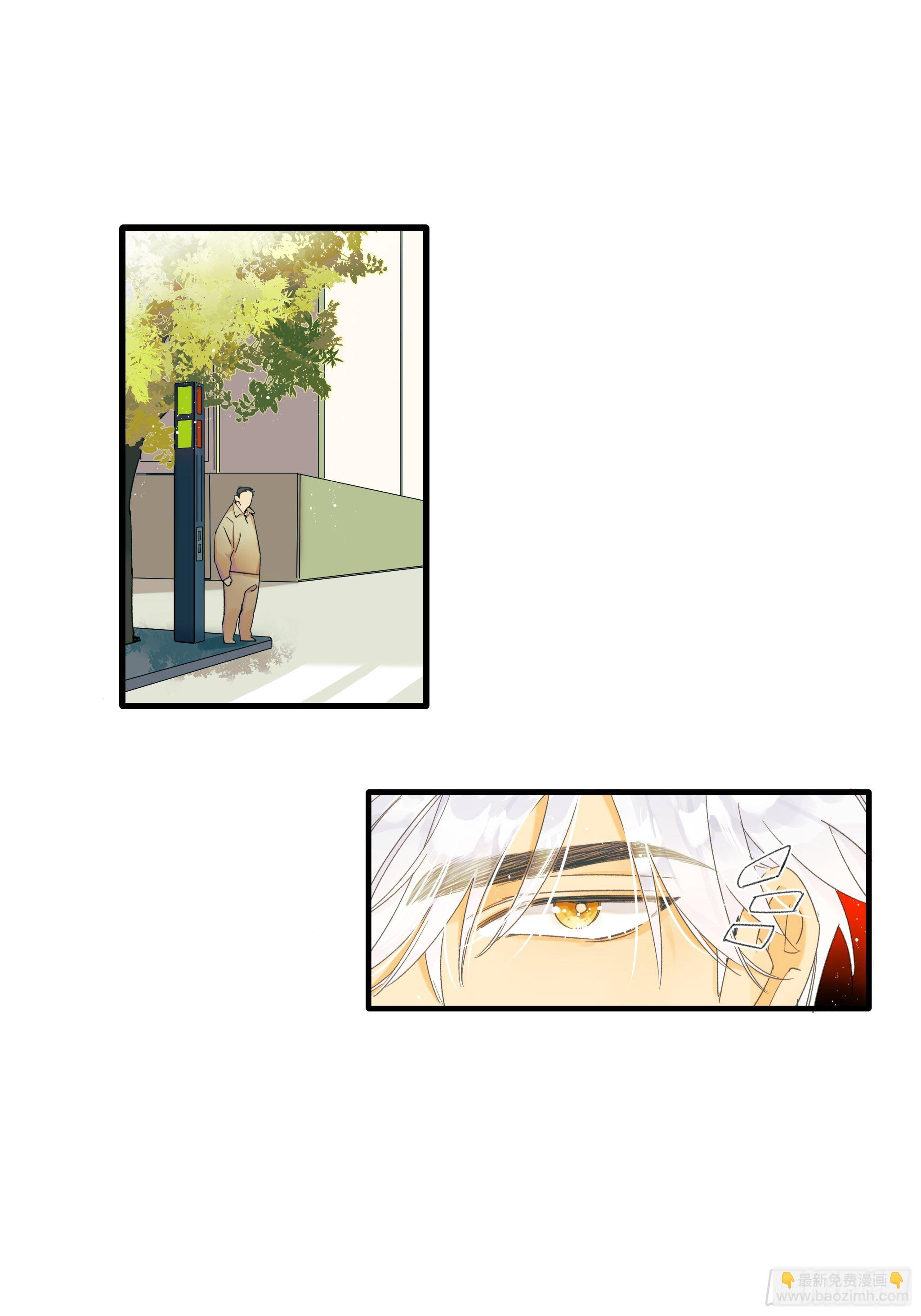 种子与十日十夜漫画,路遇1图