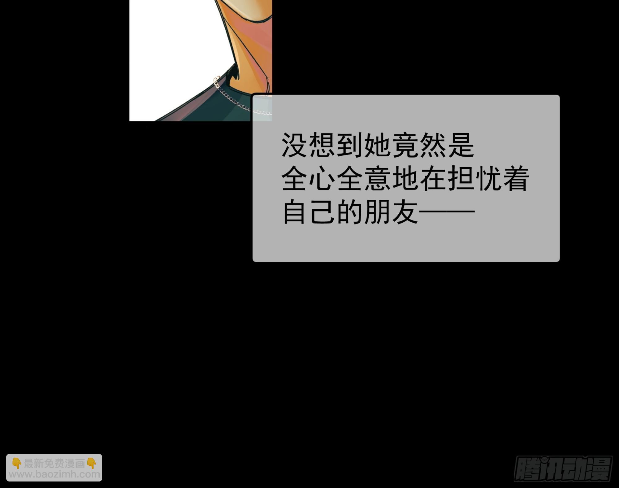 十日十日是什么字漫画,一些离别2图