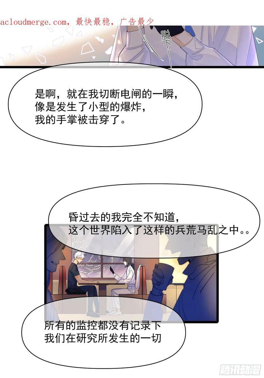 十日十日是什么字漫画,儿时92图