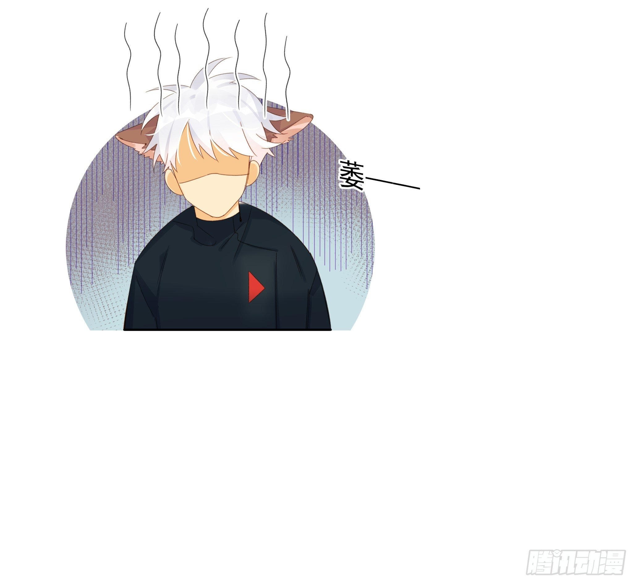 种子与十日十夜漫画,谎言与灾难2图