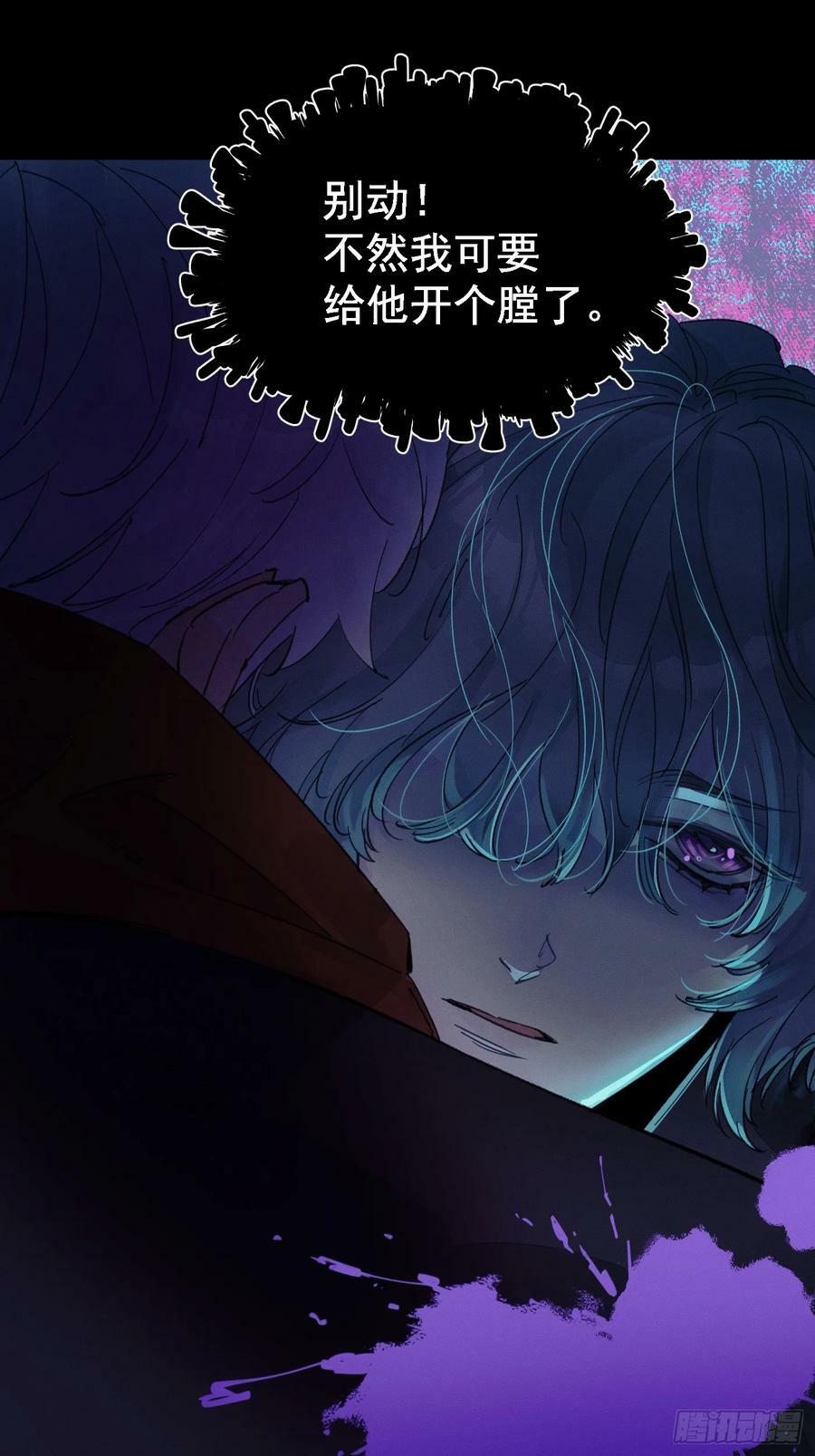 种子与十日十夜漫画,新2图