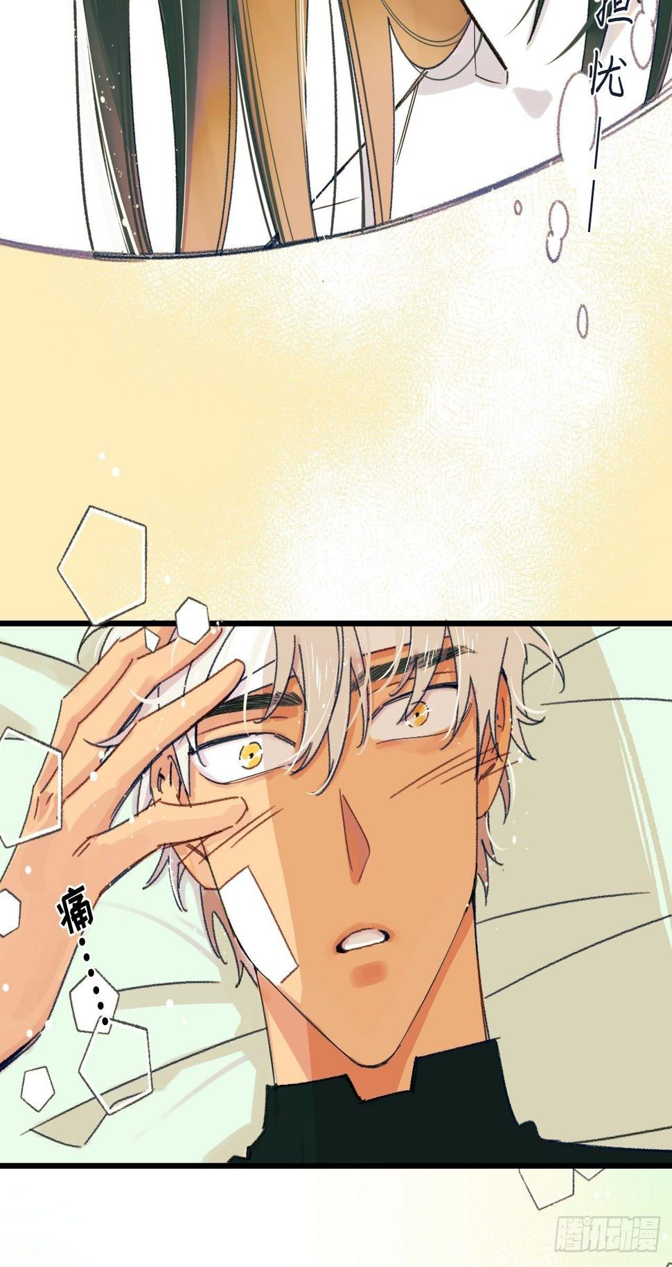 种子与十日十夜漫画,种子萌芽1图