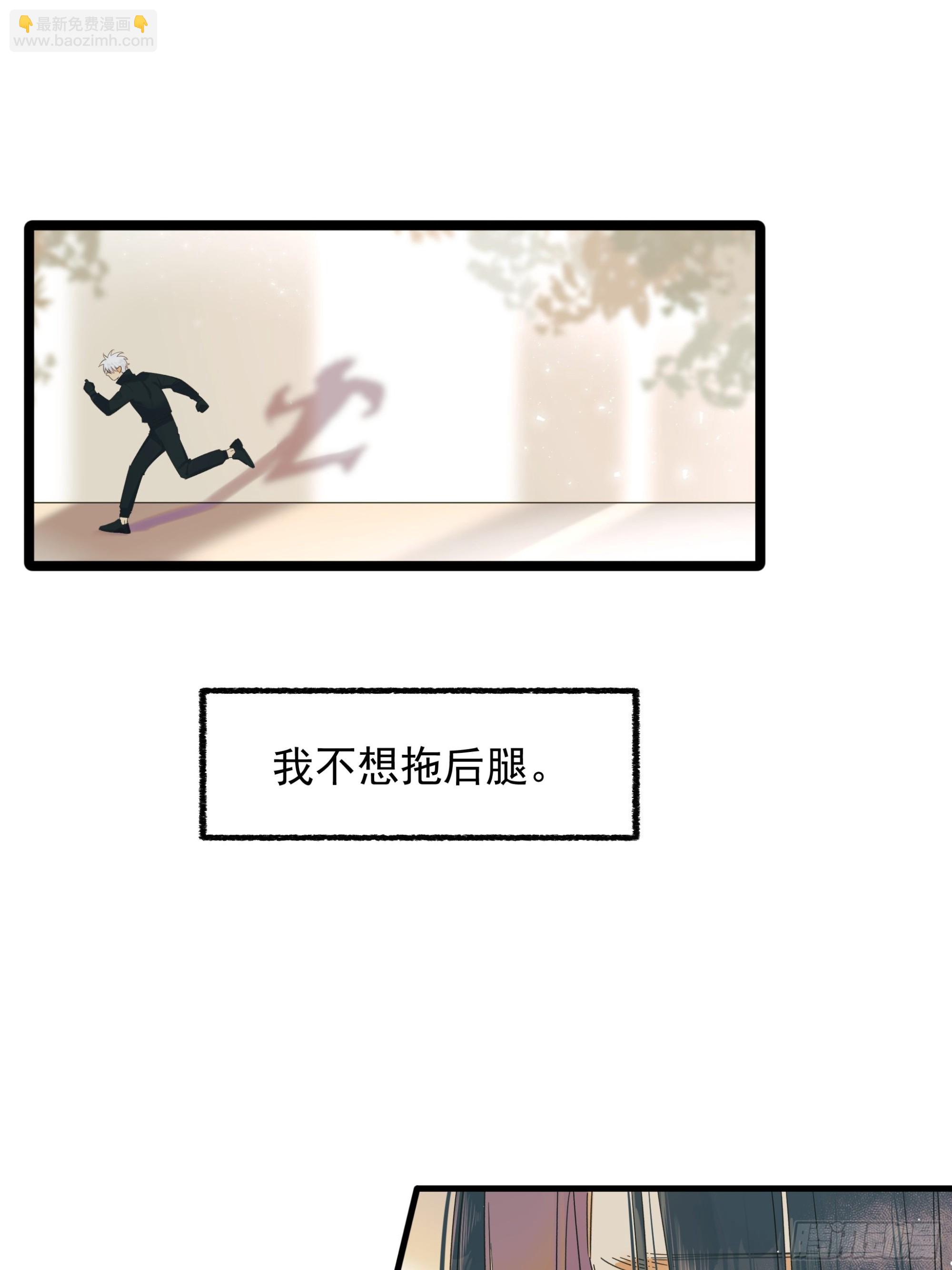 种子与十日十夜漫画,选择题1图