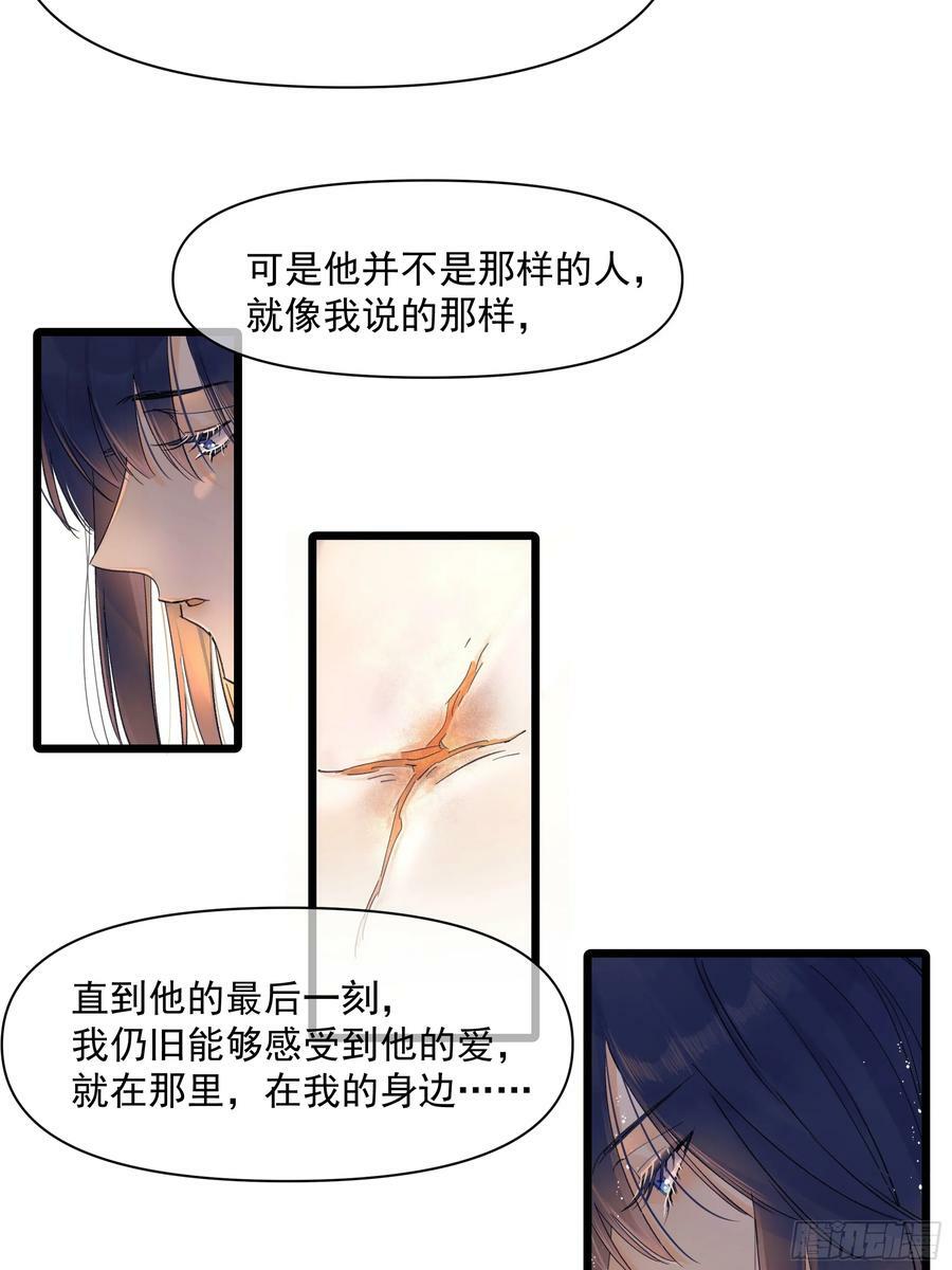 种子与二十四节气漫画,十字星2图