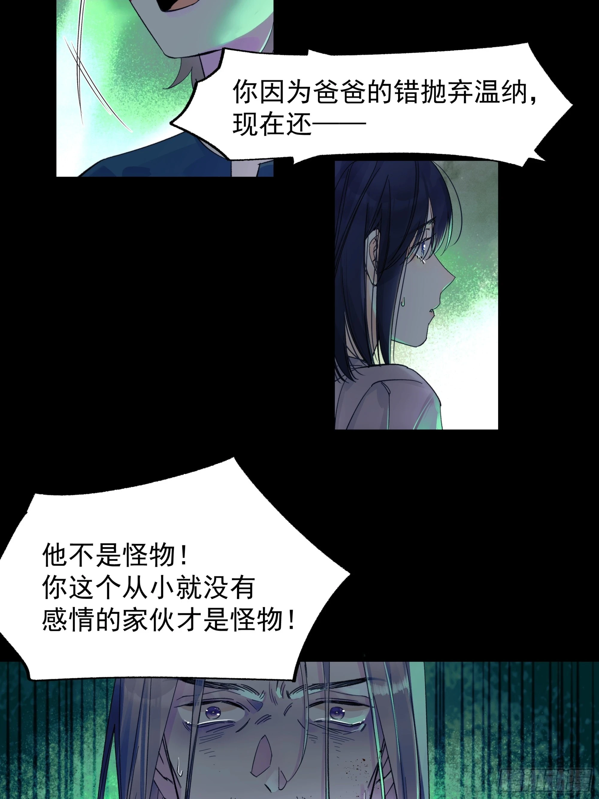 十日十夜公输盘漫画,儿时61图