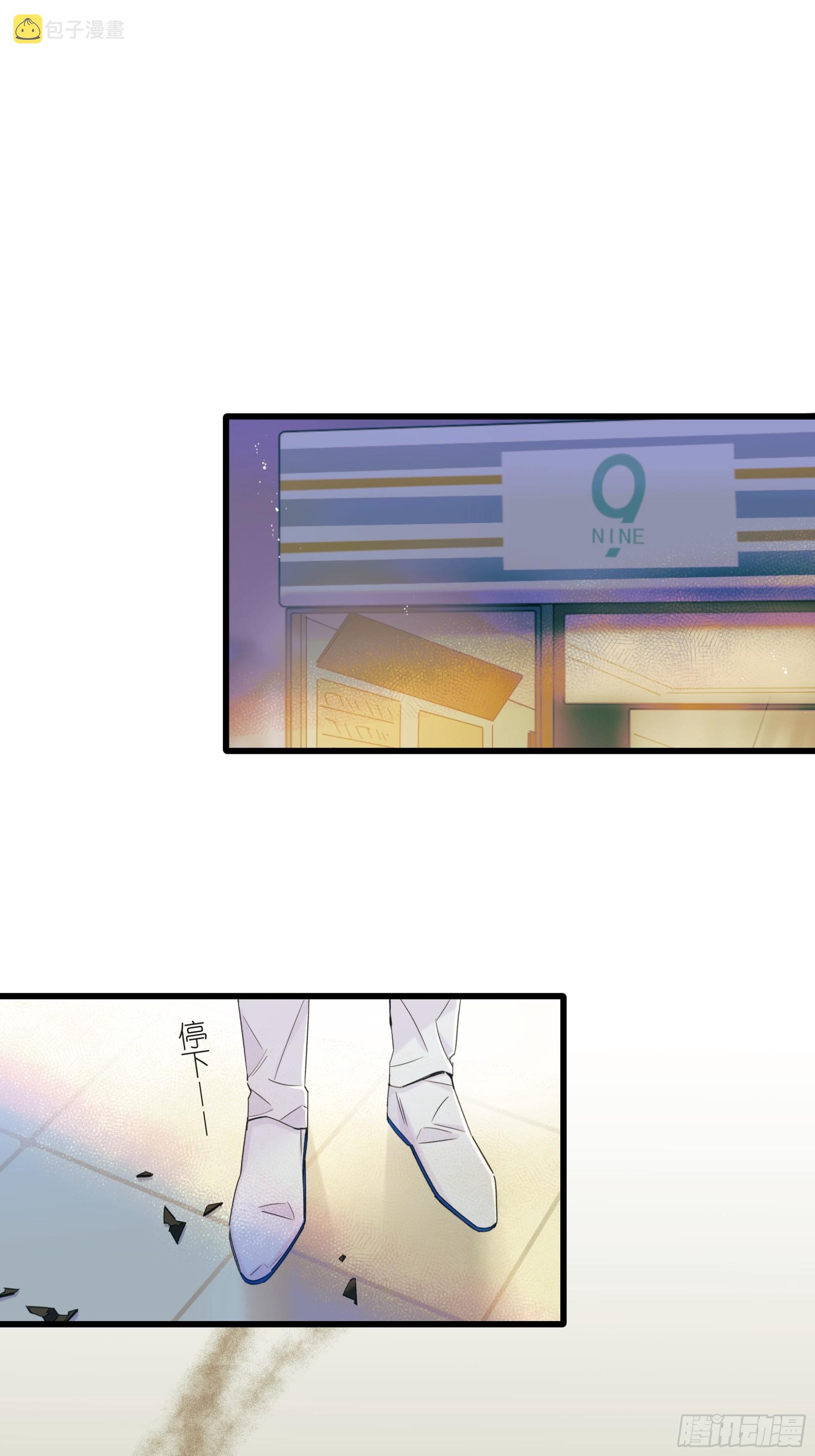 种子与十日十夜漫画,影子2图