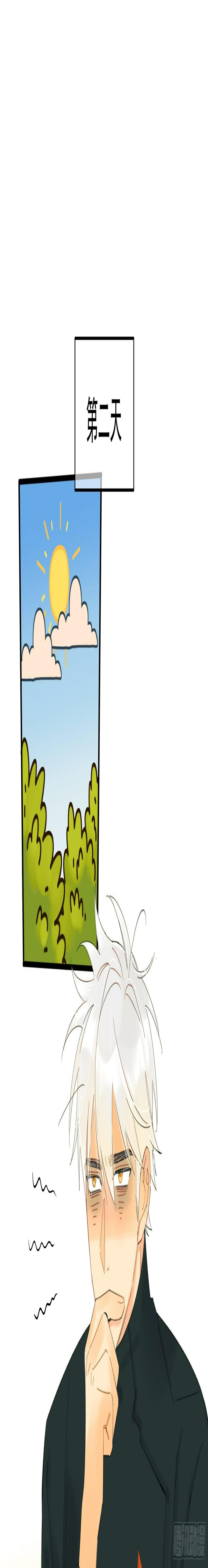 种子与十日十夜漫画,礼物1图
