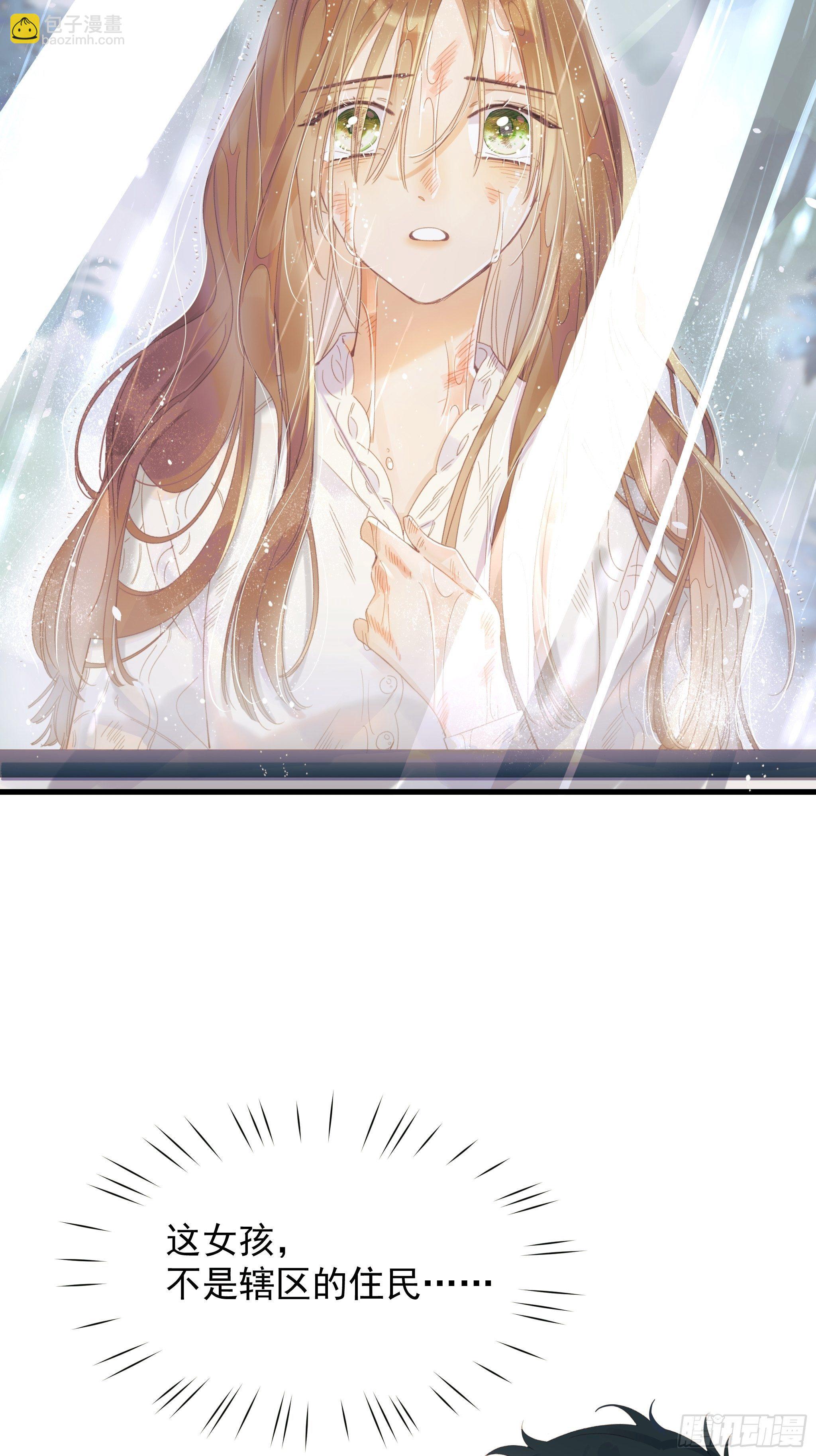 种子与十日十夜漫画,善意与谎言2图