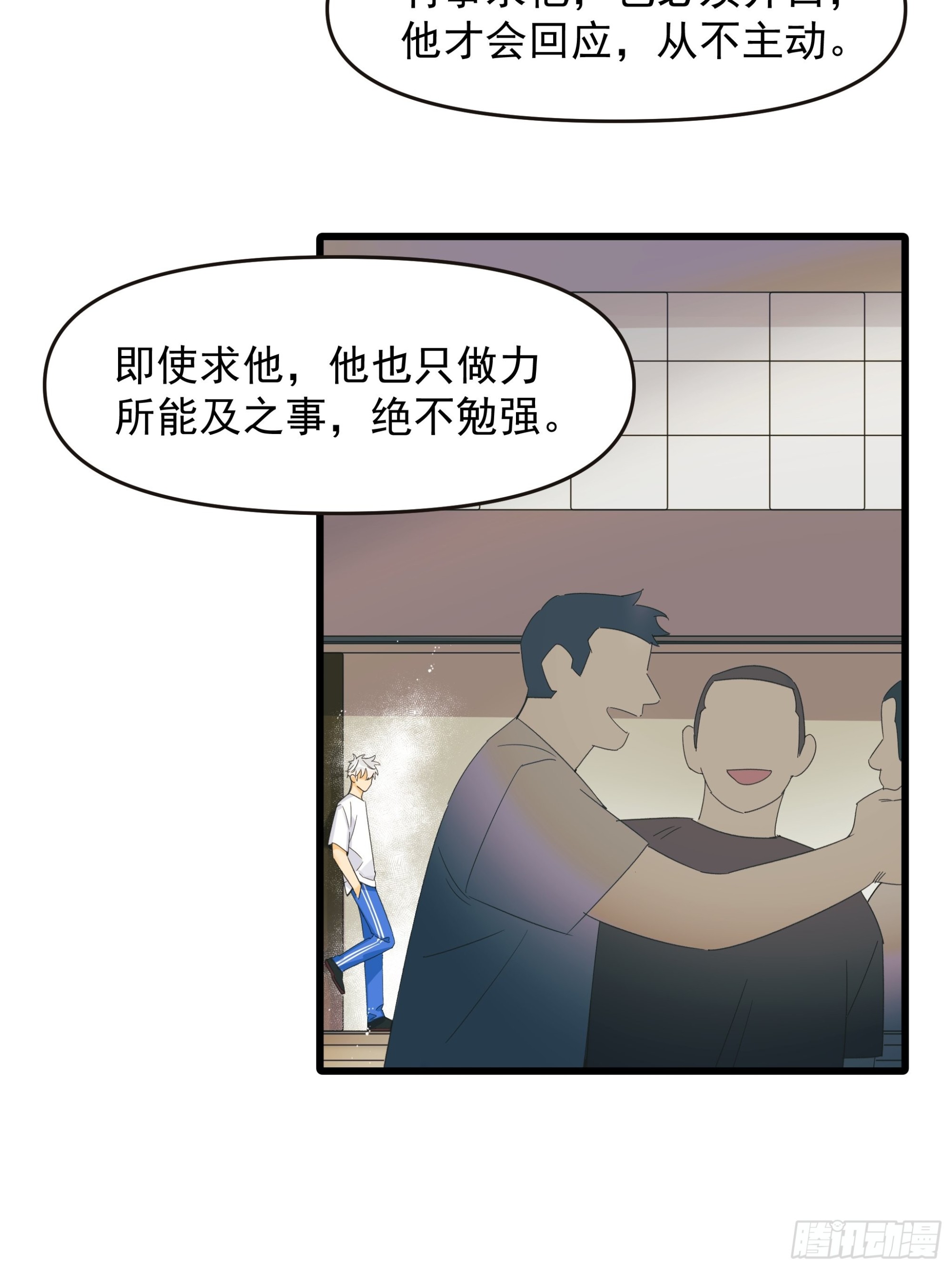 种子与二十四节气漫画,选择题1图