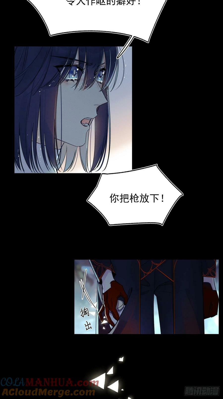 种子与十日十夜漫画,新1图