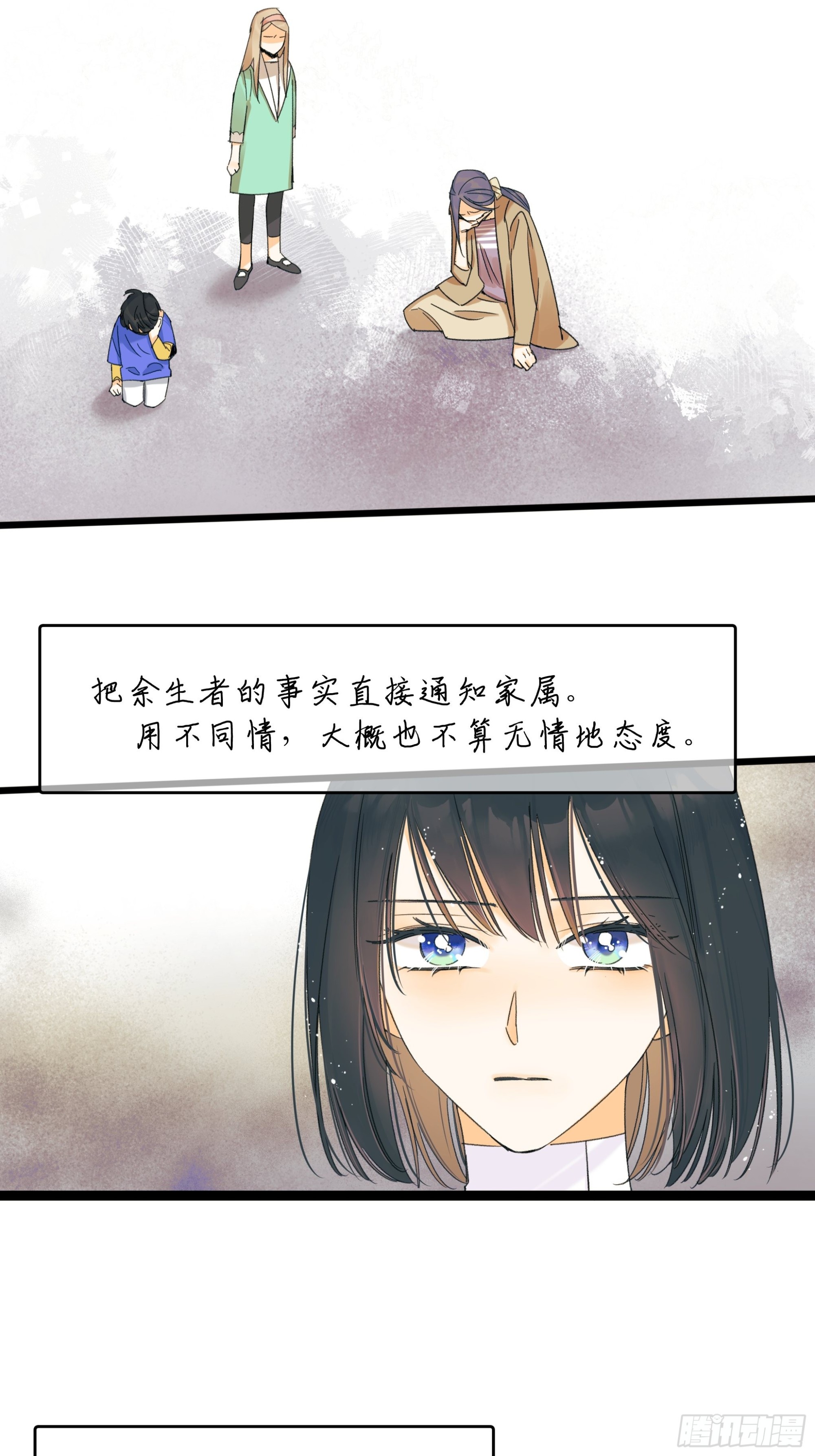 种子与十日十夜漫画在线看漫画,漂亮话1图