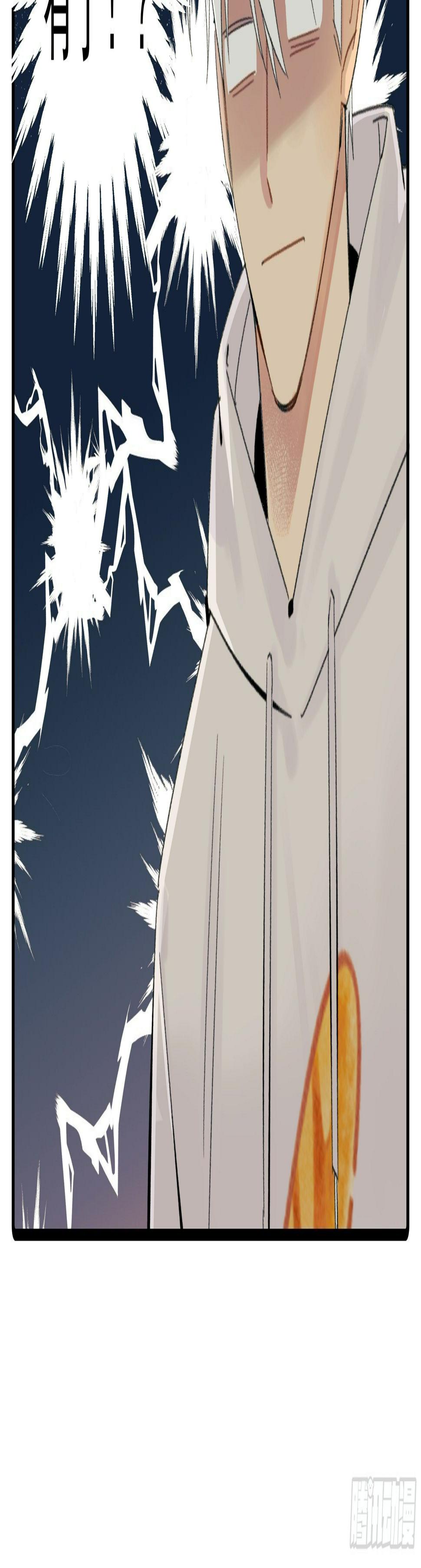 种子与十日十夜漫画,礼物2图