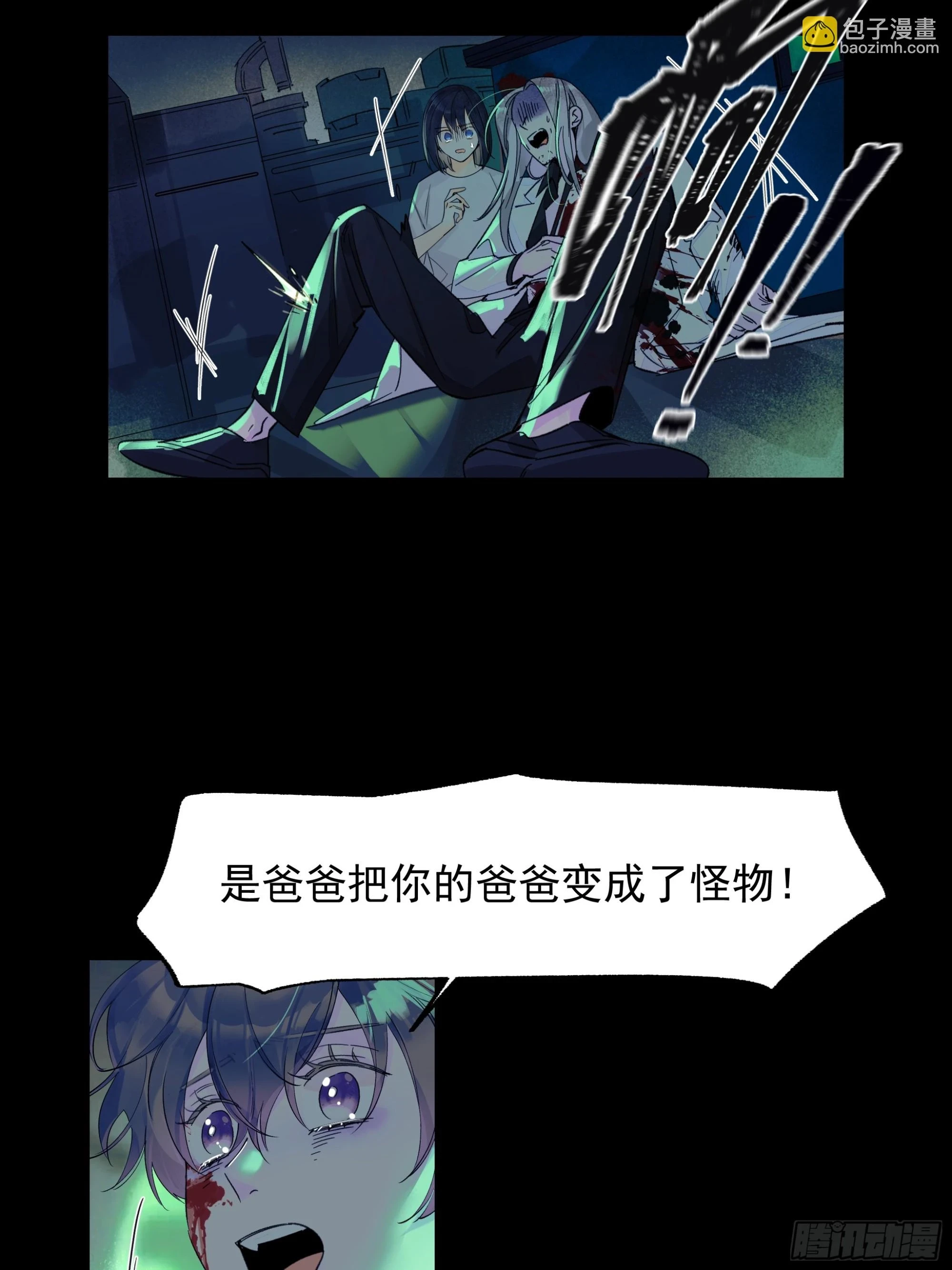 十日十夜公输盘漫画,儿时62图