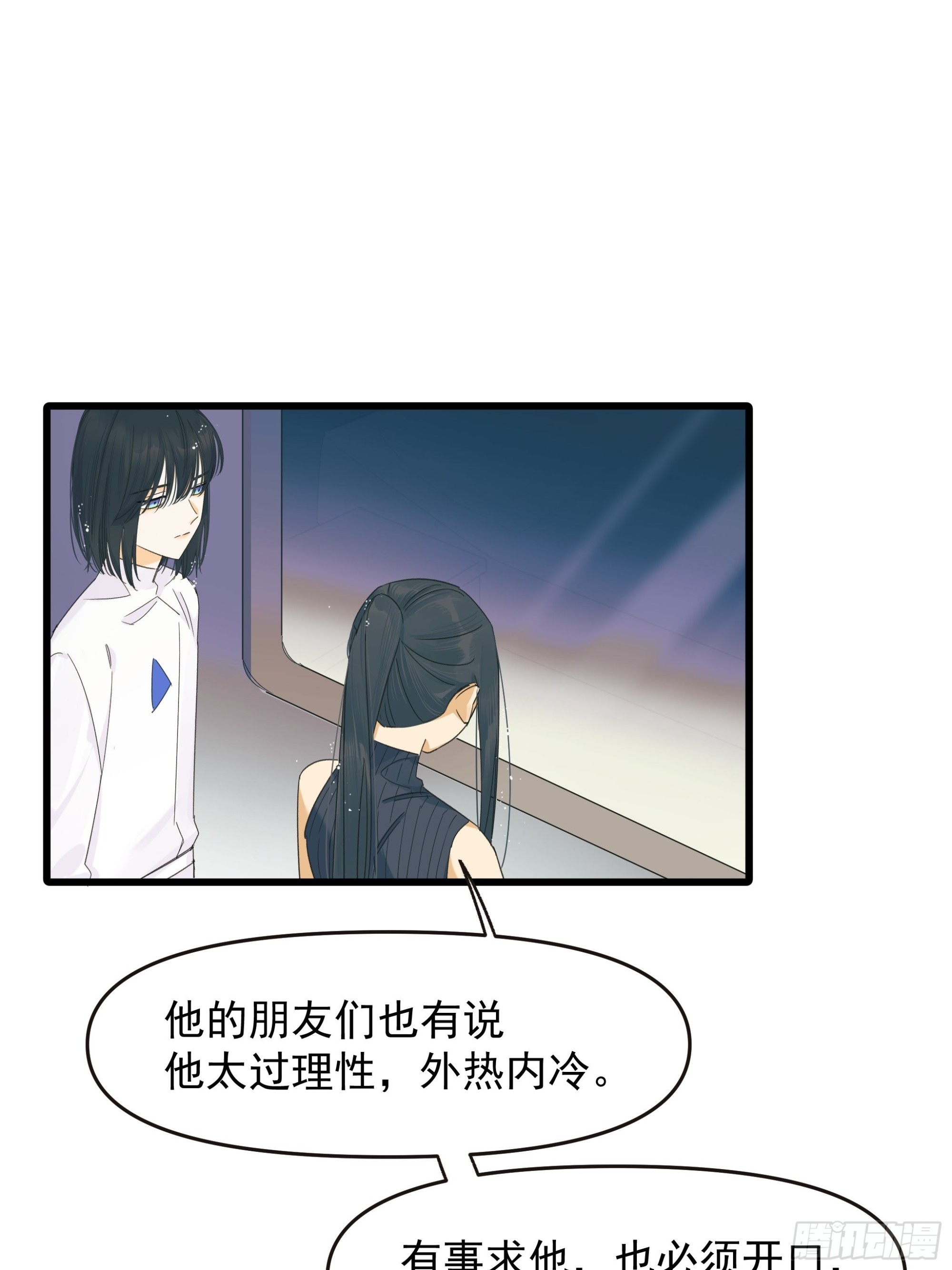 种子与二十四节气漫画,选择题2图