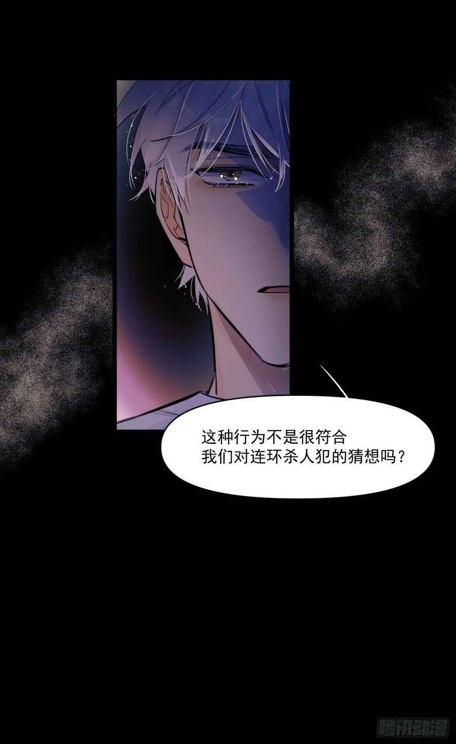 种子与十日十夜漫画,另一个福利院2图