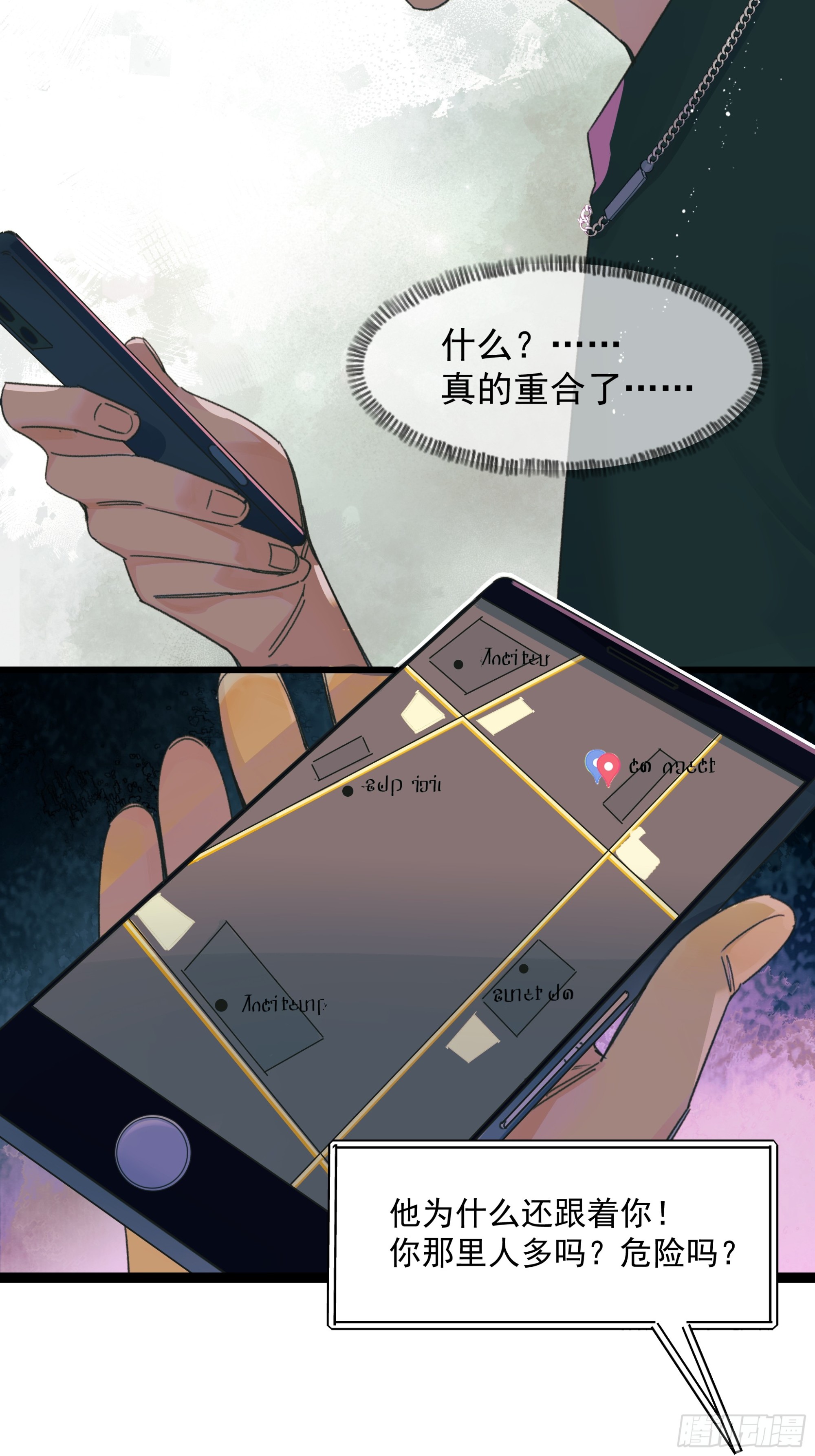 种子与二十四节气漫画,另一边1图