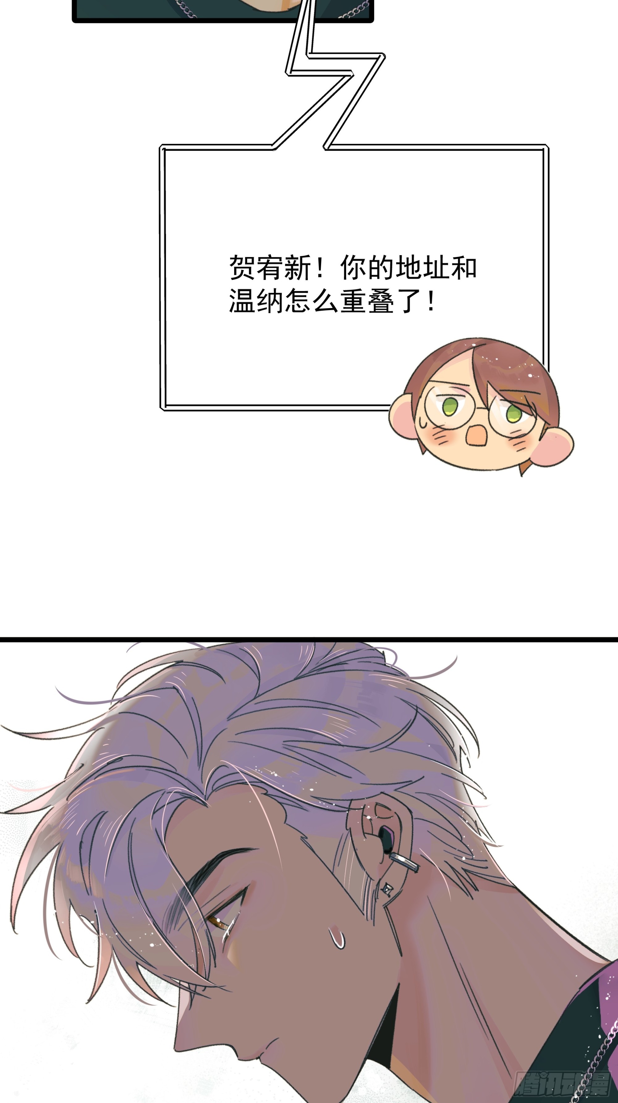 十日十日是什么字漫画,另一边2图