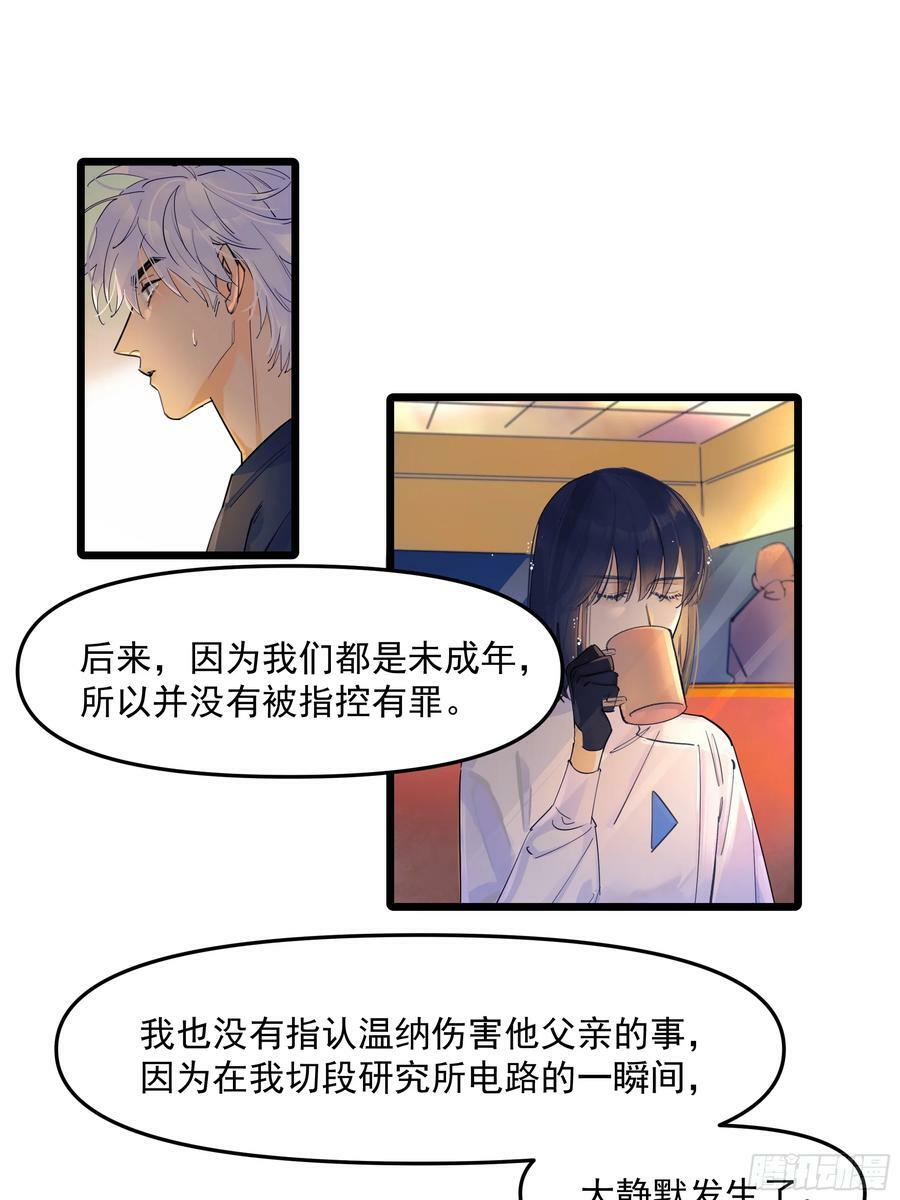 十天十夜电视剧漫画,儿时92图