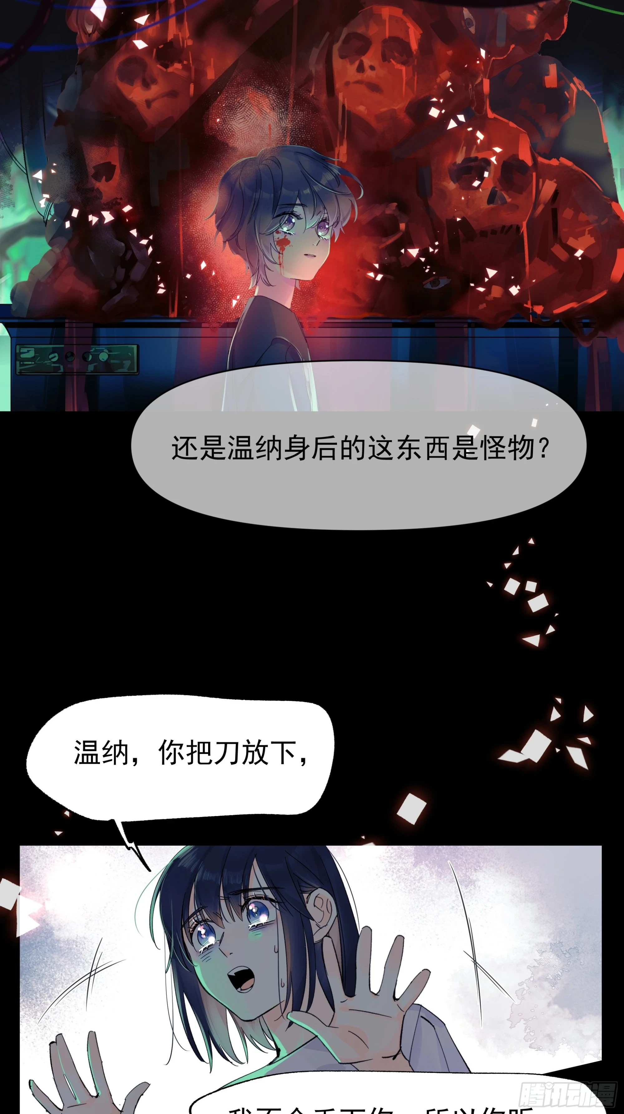 种子与二十四节气漫画,儿时62图