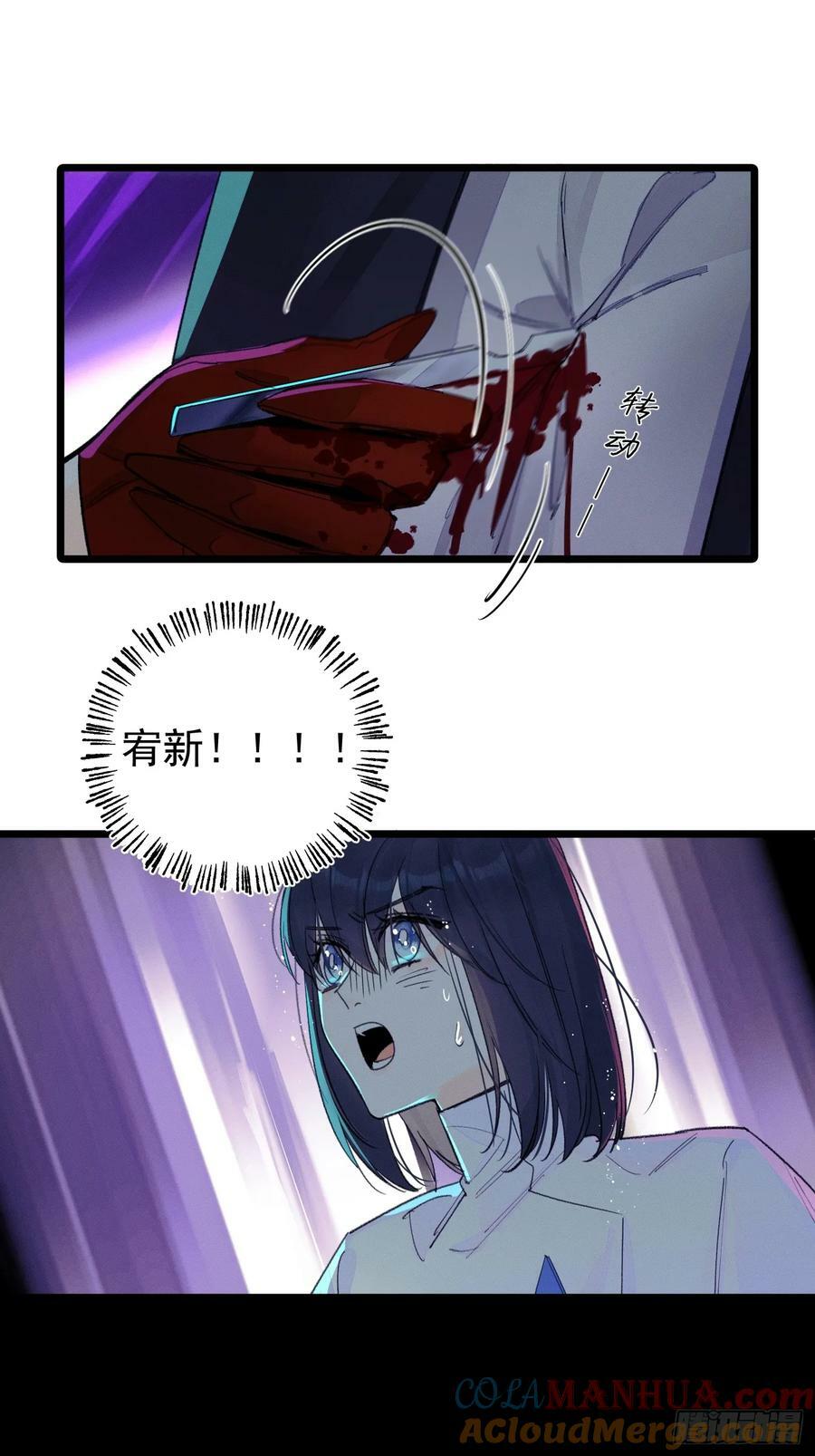 种子与十日十夜漫画,新1图