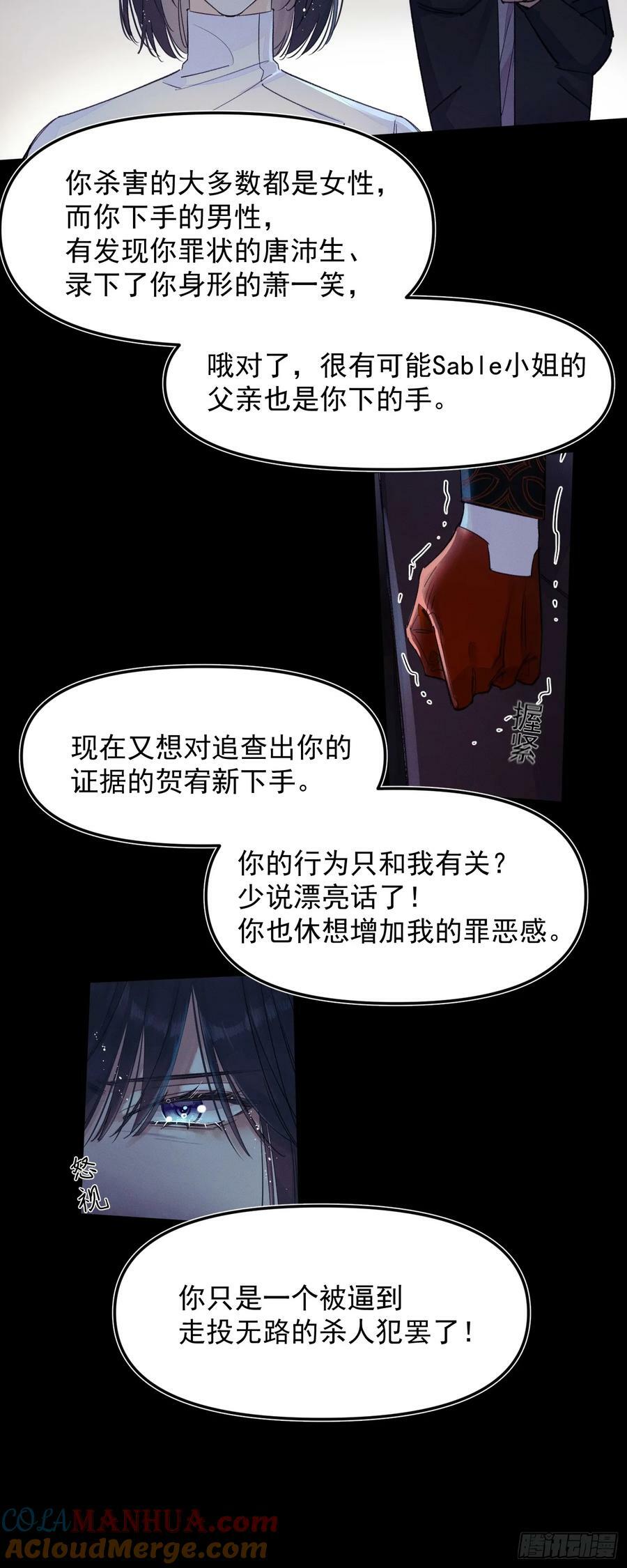 种子与十日十夜漫画,新1图