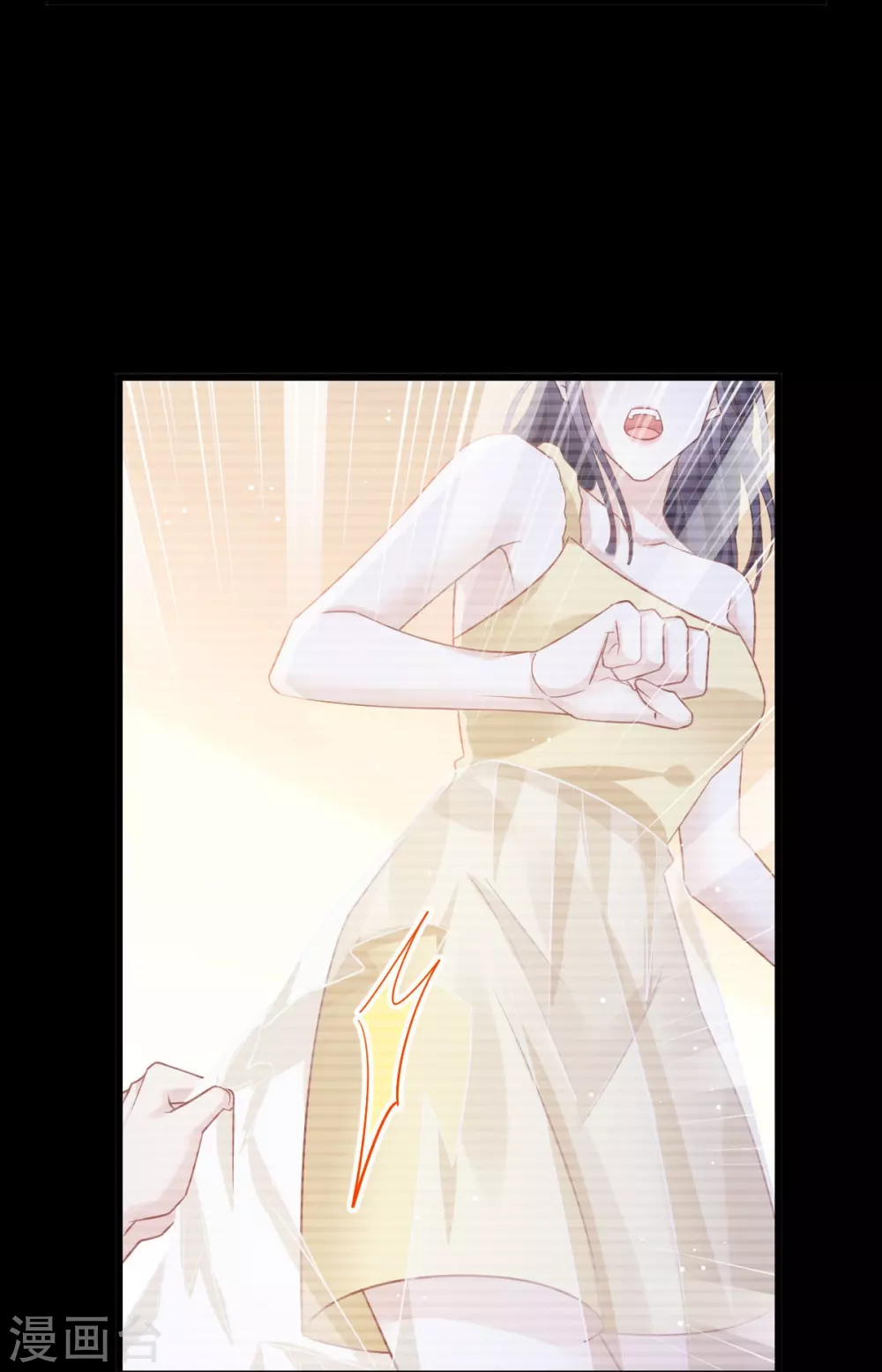 全能AI虐渣攻略漫画,第6话 全网大笑话1图