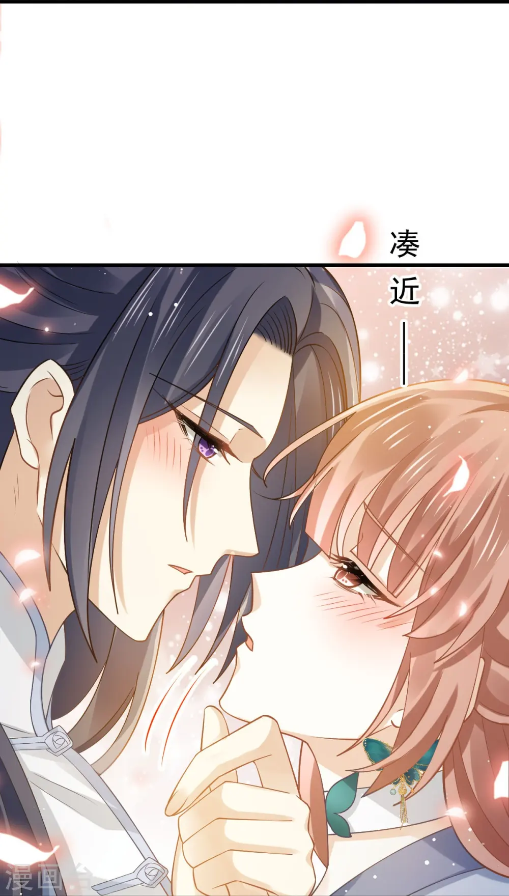 全能AI虐渣攻略漫画,第62话 借刀杀人，想的美1图