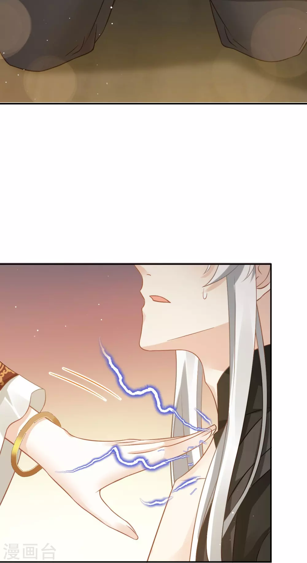 全能AI虐渣攻略漫画,第24话 乖，服侍我哟~2图