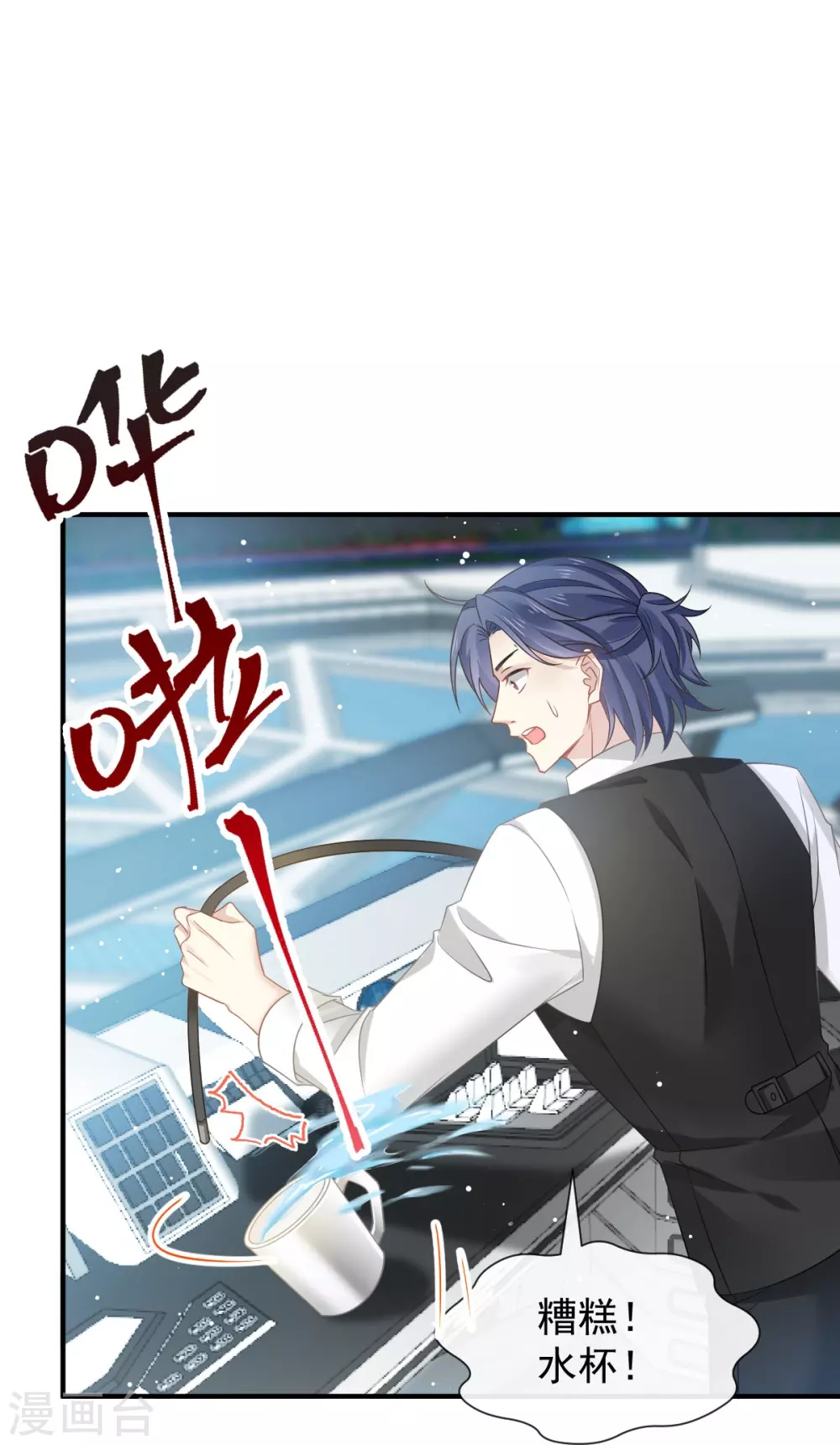 全能AI虐渣攻略漫画,第2话 黑市买卖1图