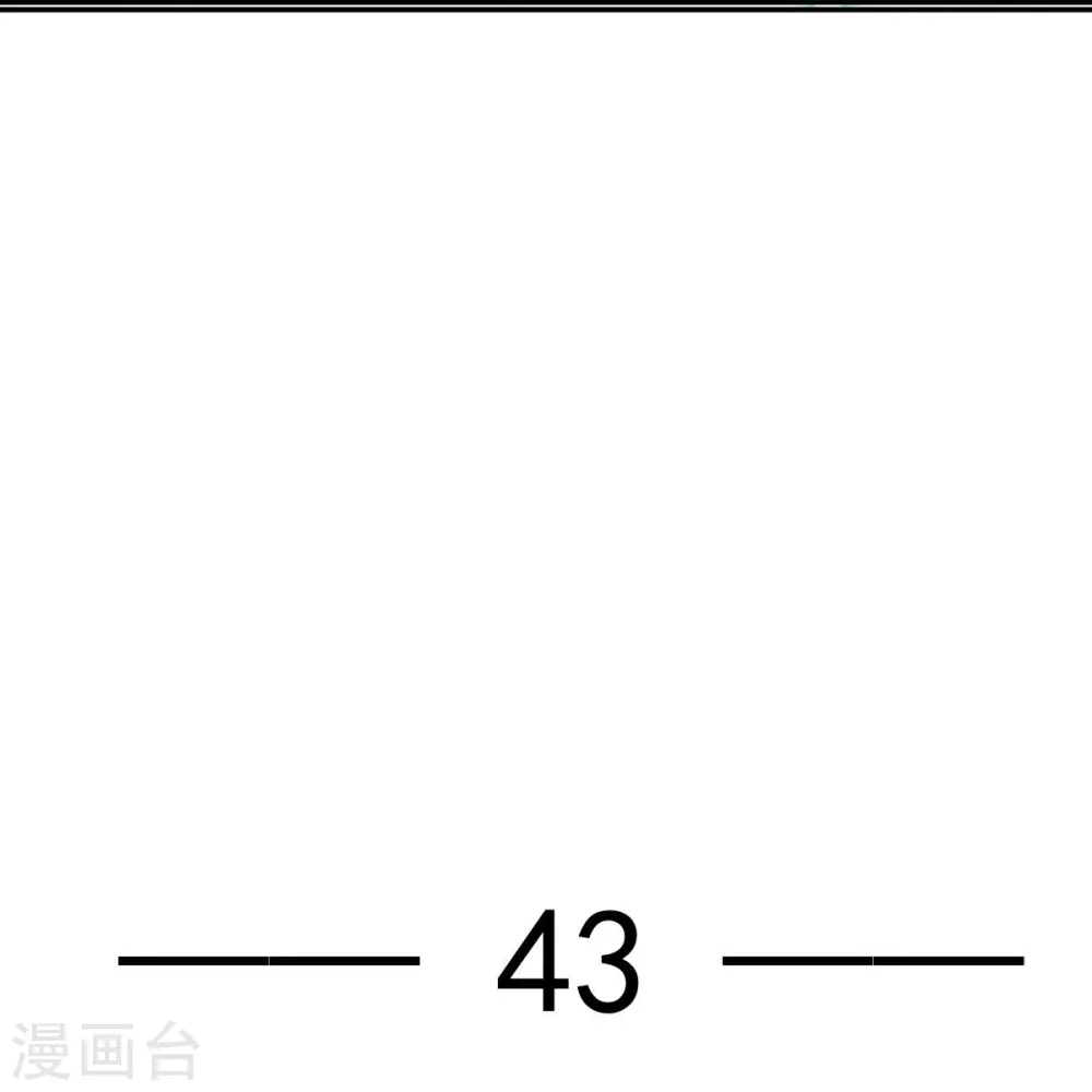 全能AI虐渣攻略漫画,第43话 又蠢又傻，死了悲凉2图