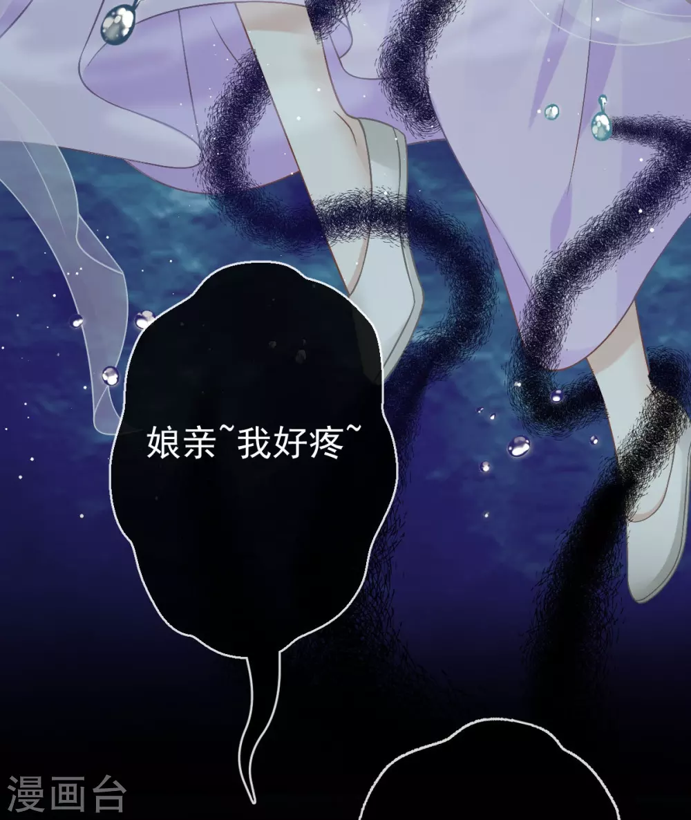 全能AI虐渣攻略漫画,第25话 恐怖来袭，你怕了么？1图