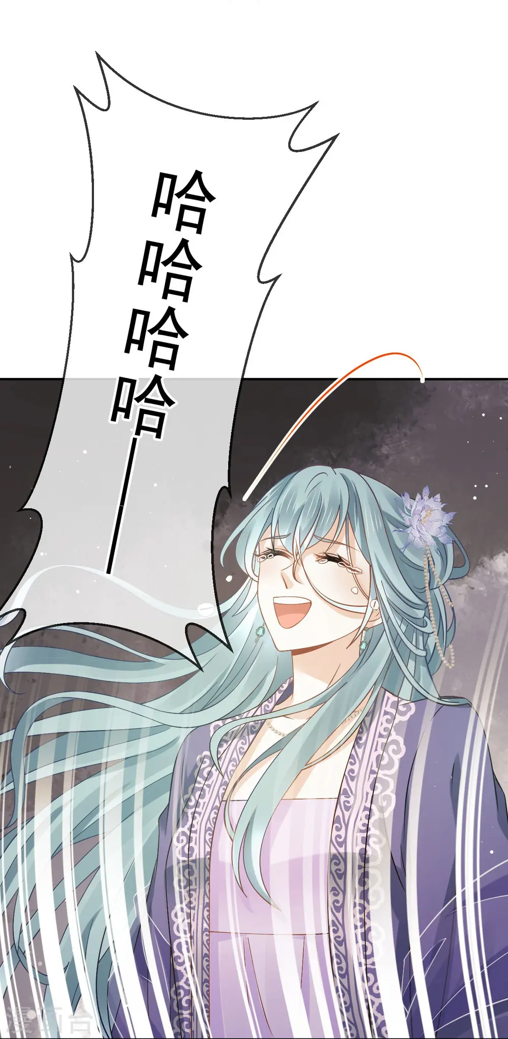 全能AI虐渣攻略漫画,第43话 又蠢又傻，死了悲凉2图
