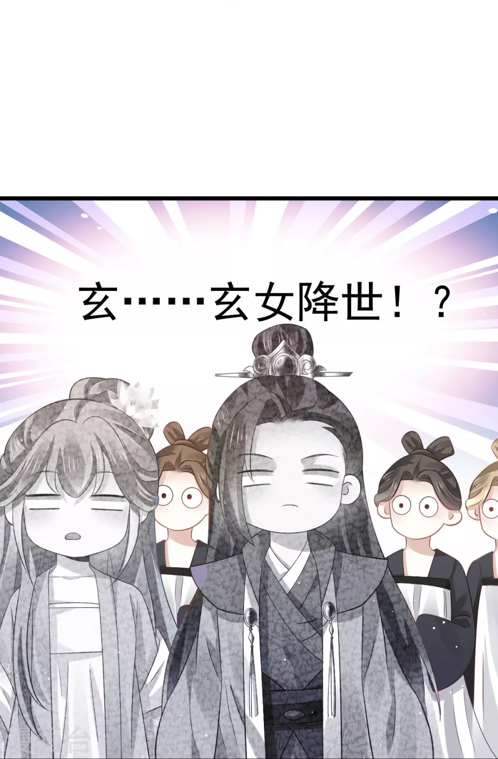 全能AI虐渣攻略漫画,第22话 不好意思我又活了2图