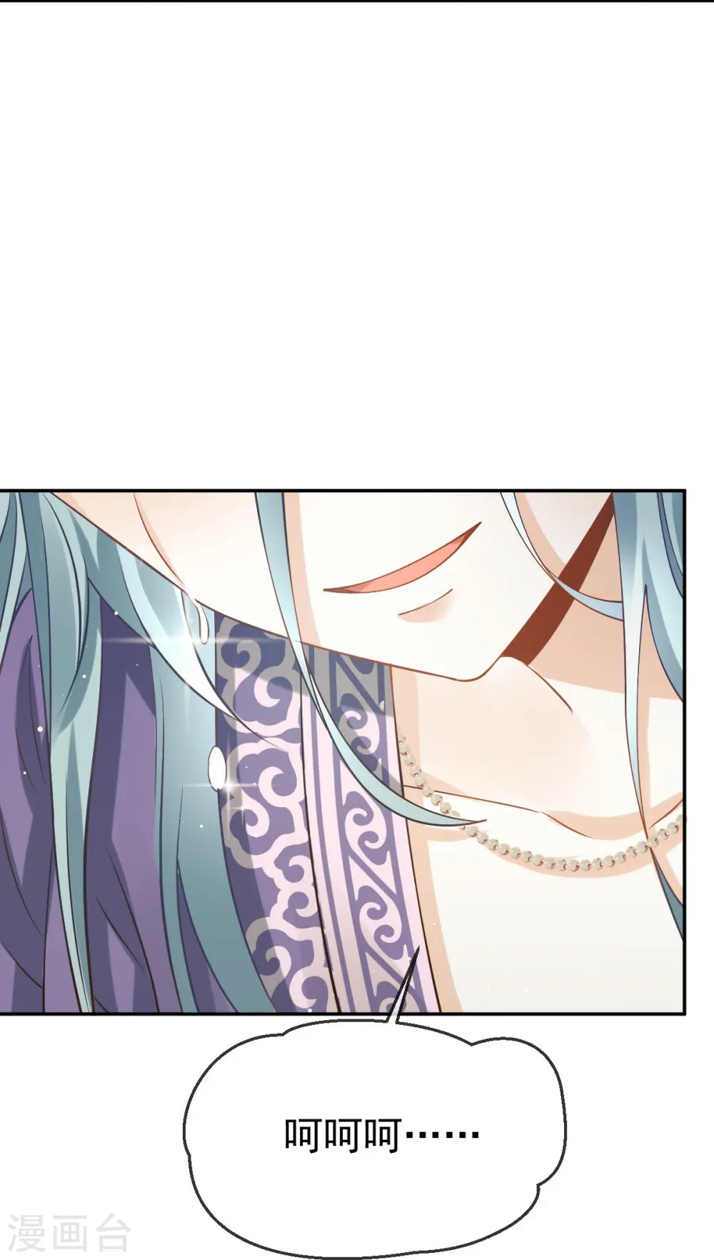 全能AI虐渣攻略漫画,第43话 又蠢又傻，死了悲凉1图