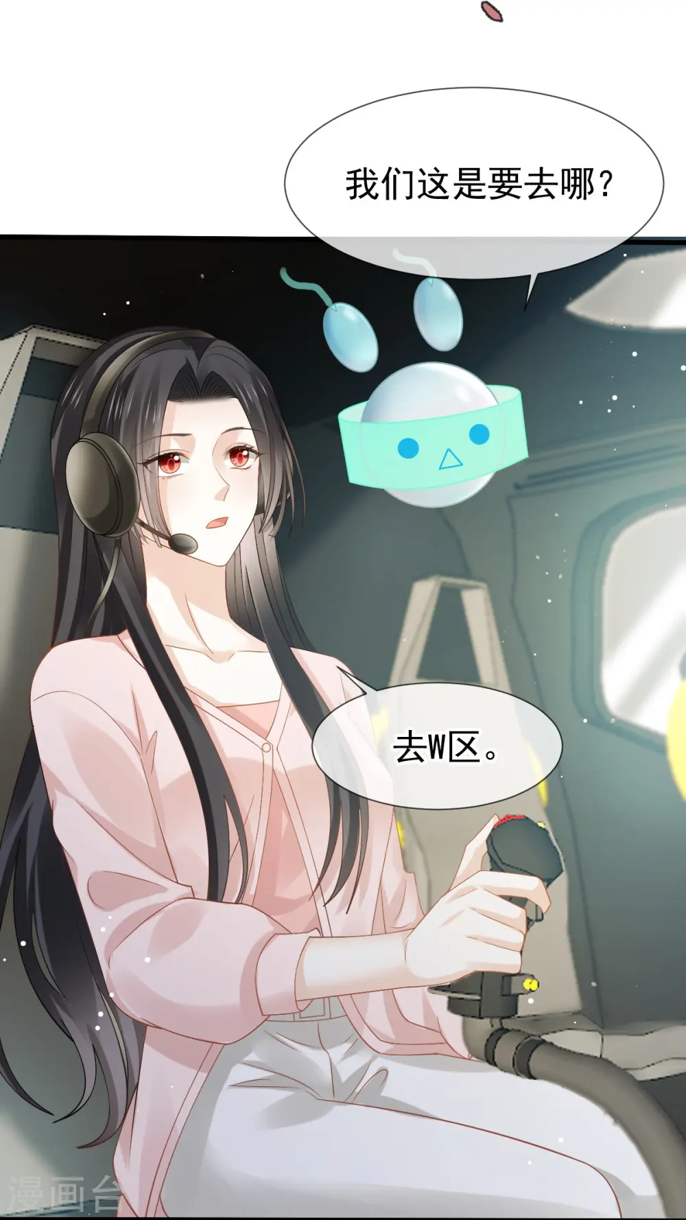 全能AI虐渣攻略漫画,第75话 时候一到，全部报销1图