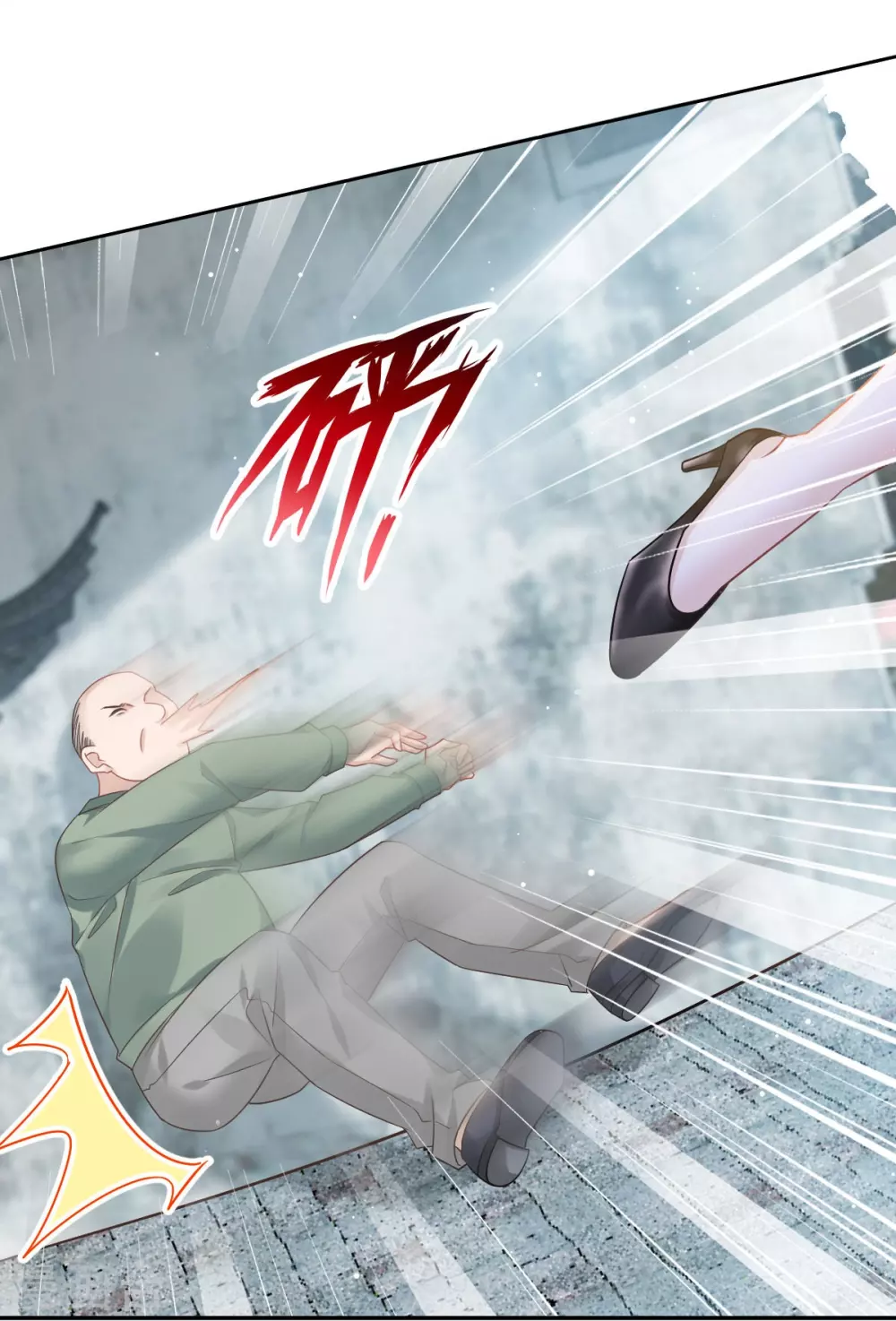 全能AI虐渣攻略漫画,第3话 好用的充能器1图