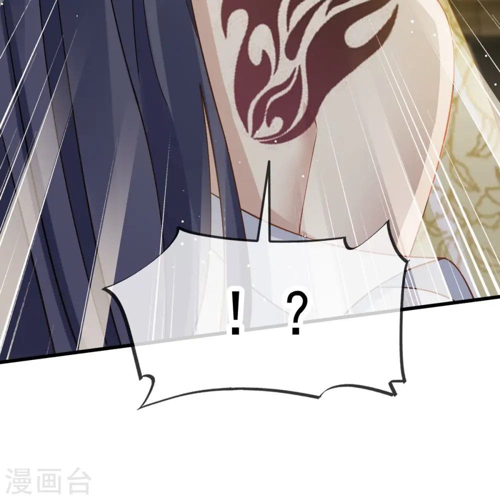 全能AI虐渣攻略漫画,第69话 鸡飞狗跳2图