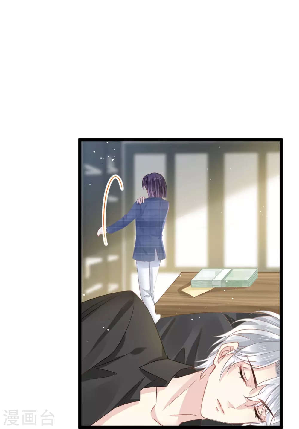 全能AI虐渣攻略漫画,第8话 完事就给钱2图