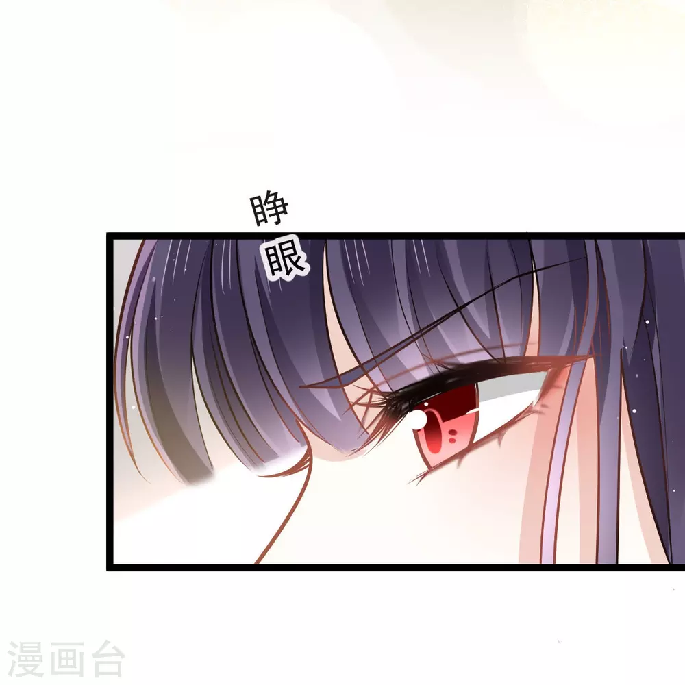 全能AI虐渣攻略漫画,第8话 完事就给钱2图