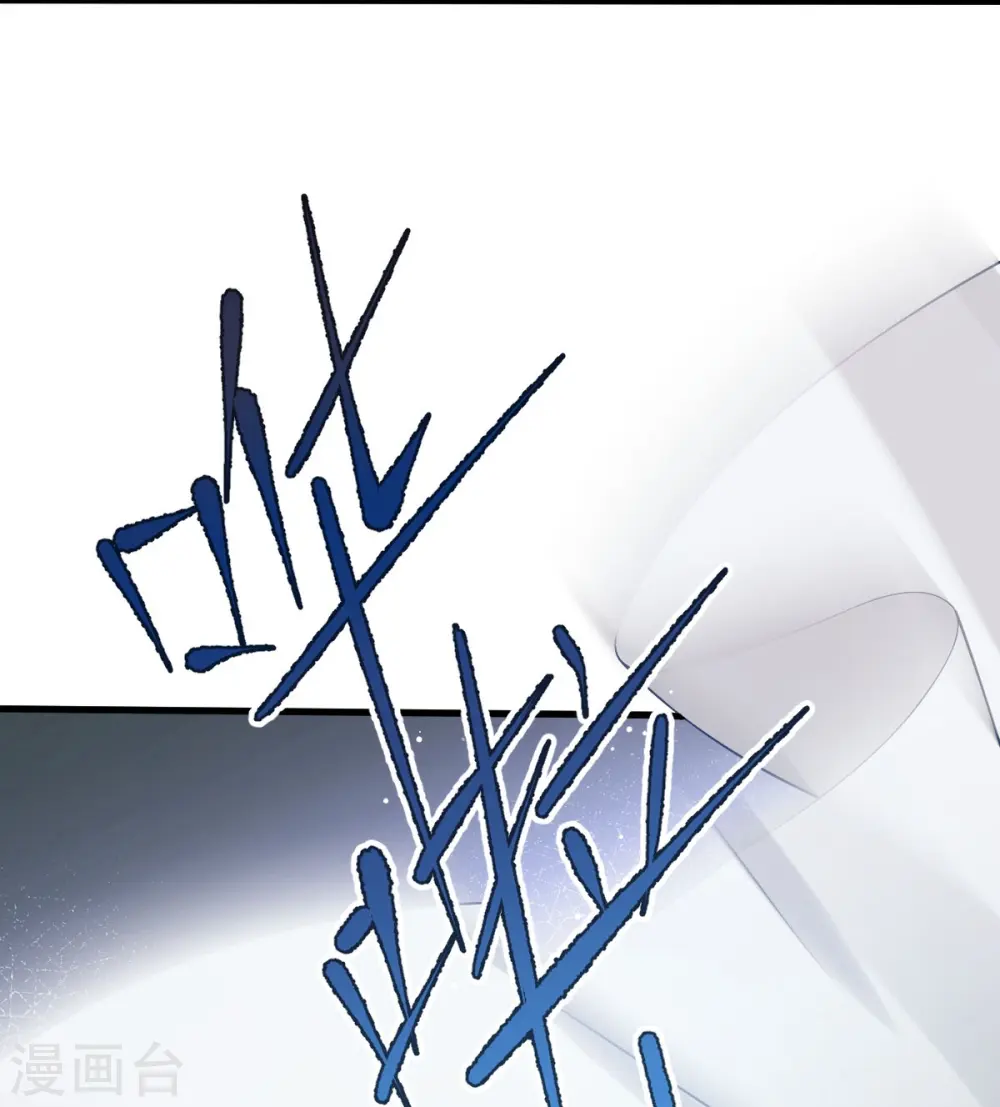全能AI虐渣攻略漫画,第75话 时候一到，全部报销1图