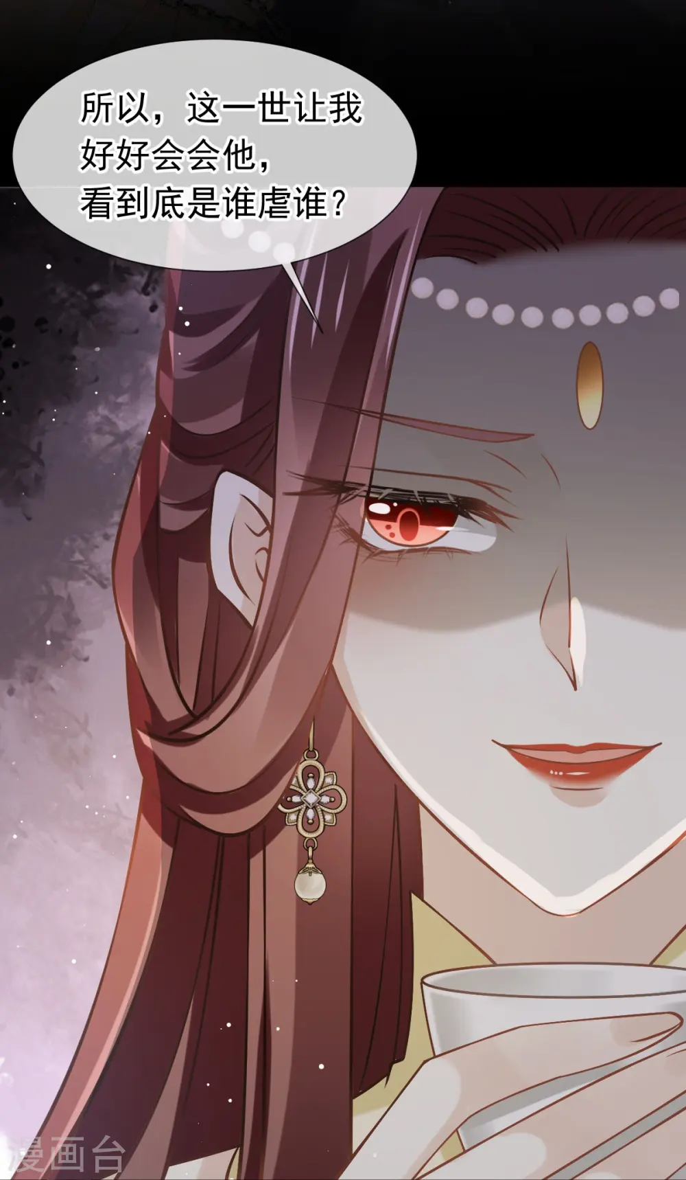 全能AI虐渣攻略漫画,第57话 小灵珠乖，姐姐要“干坏事”了2图