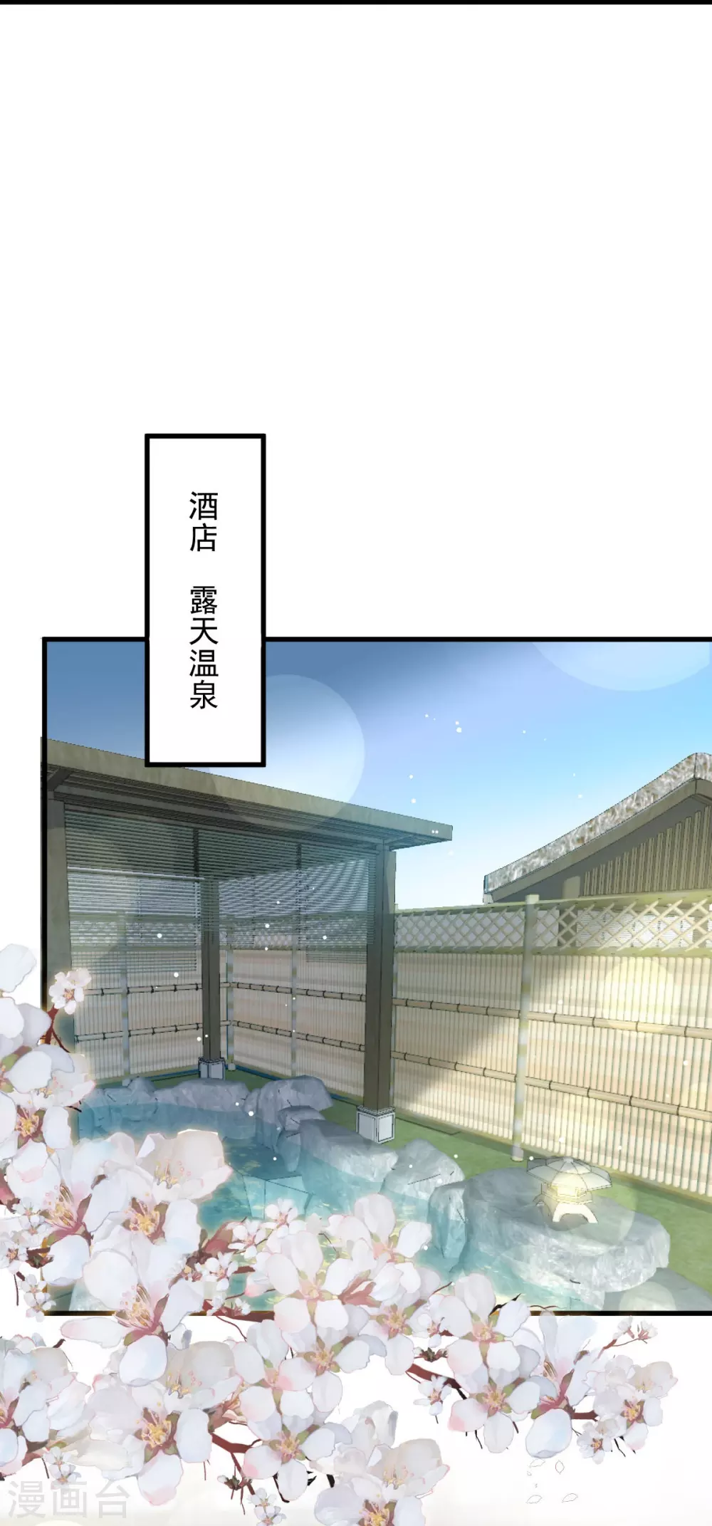 全能AI虐渣攻略漫画,第3话 好用的充能器2图