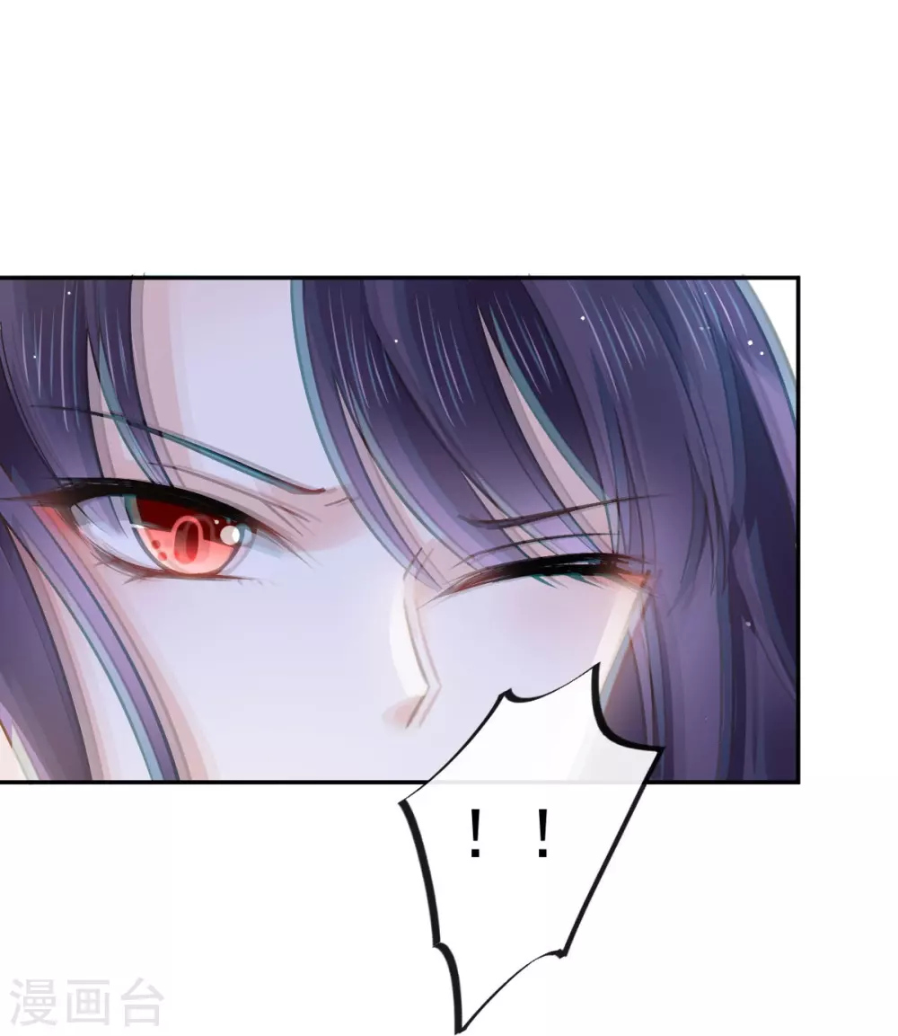 全能AI虐渣攻略漫画,第3话 好用的充能器1图