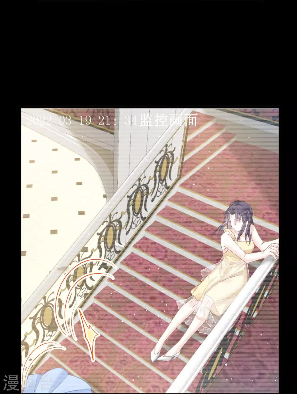 全能AI虐渣攻略漫画,第6话 全网大笑话2图